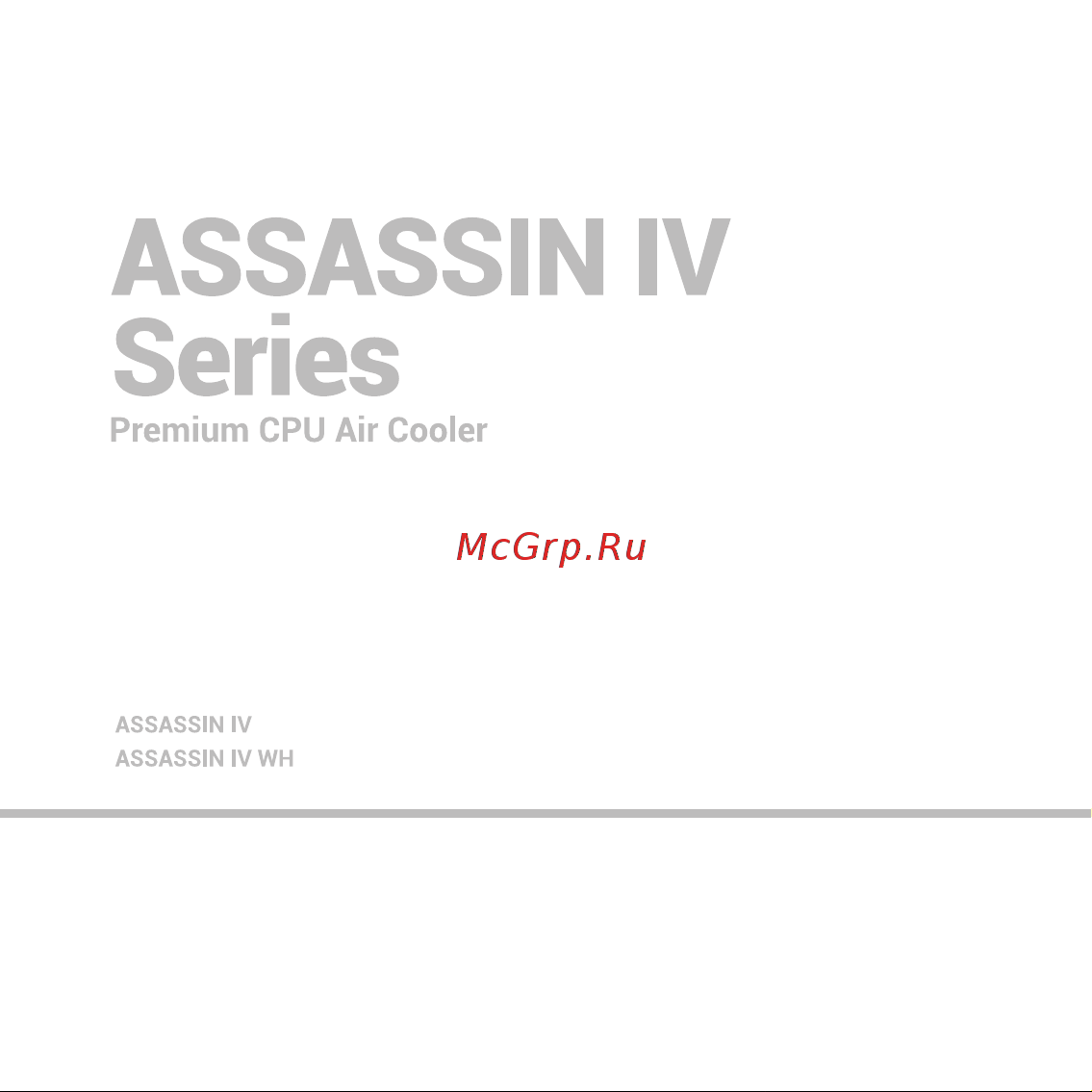 Deepcool ASSASSIN IV WH Инструкция по установке онлайн