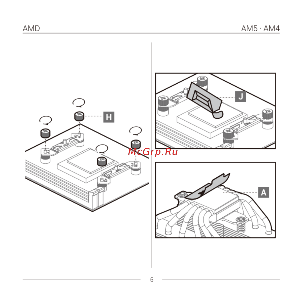 Deepcool AG620 DIGITAL Инструкция по установке онлайн [10/32] 902012
