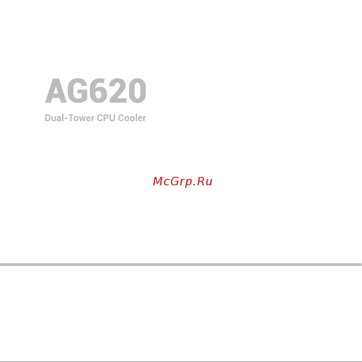 Deepcool AG620 Инструкция по установке онлайн