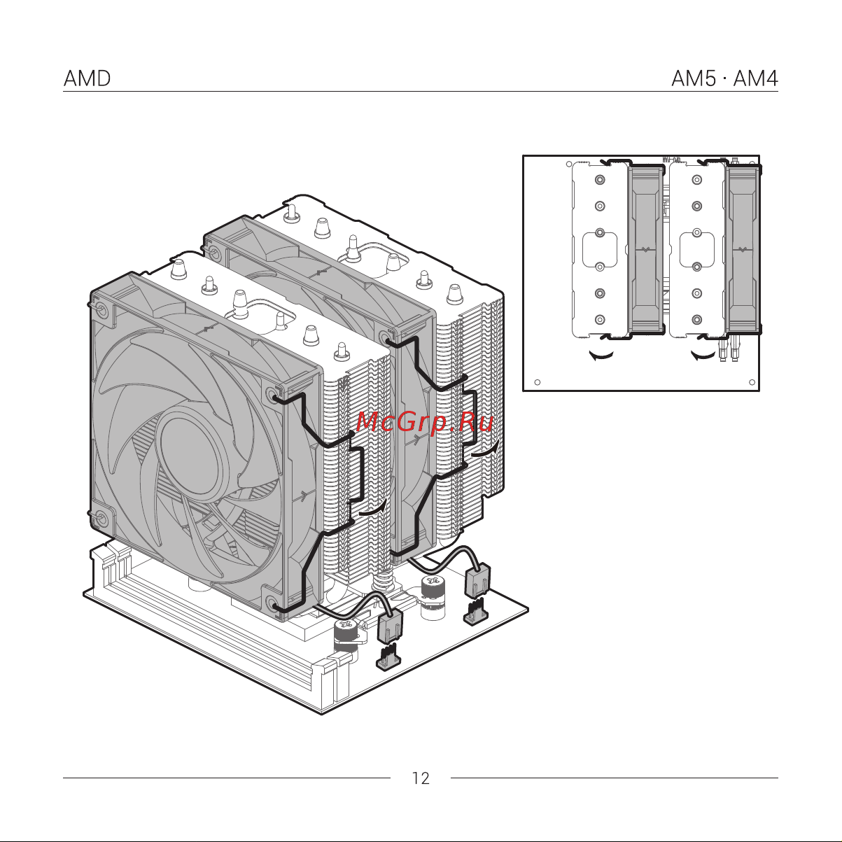 Deepcool AG620 BK ARGB Инструкция по установке онлайн [17/20] 902019