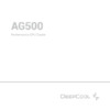 Deepcool AG500 Инструкция по установке