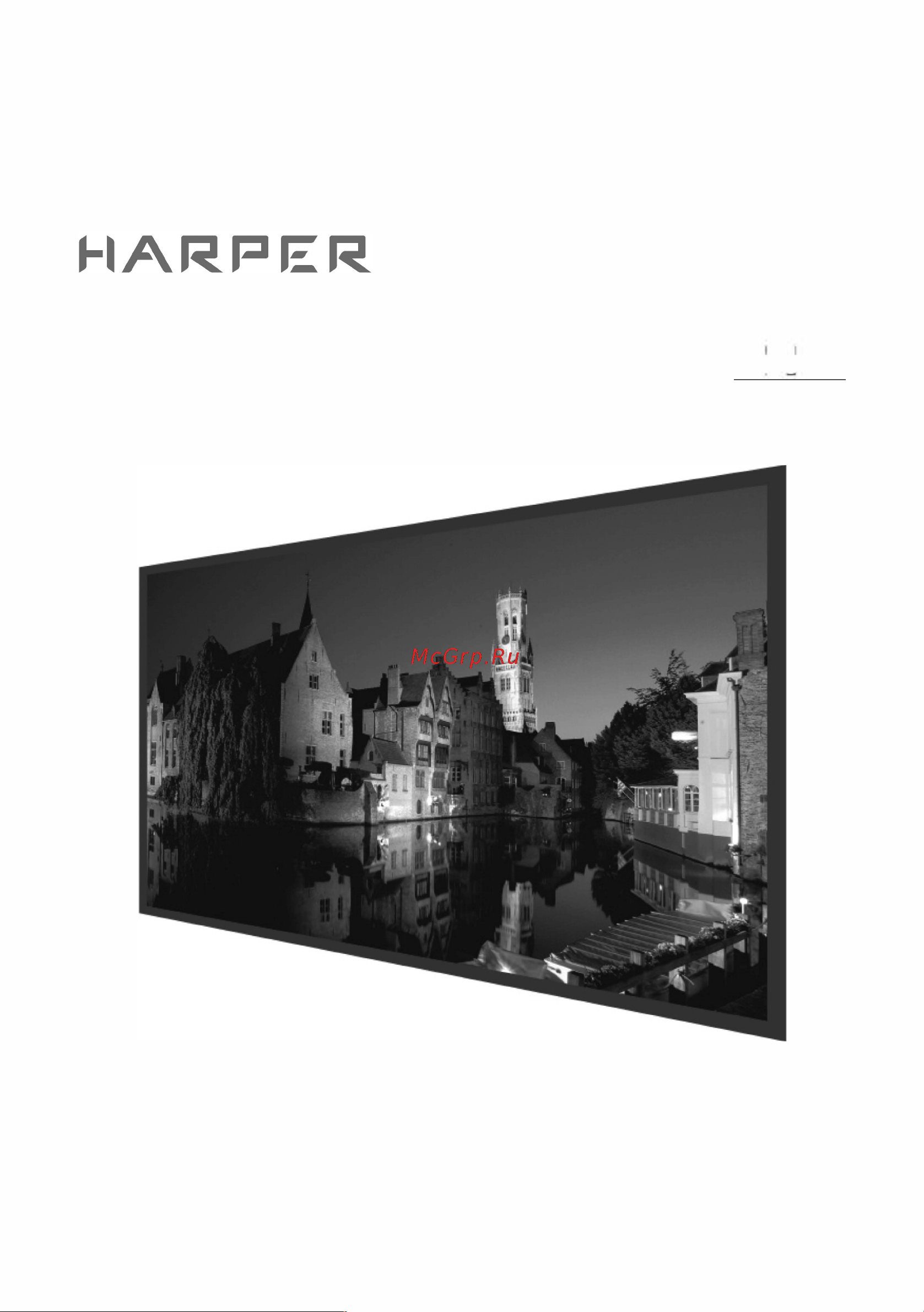 Harper 24R470TS Руководство по эксплуатации онлайн