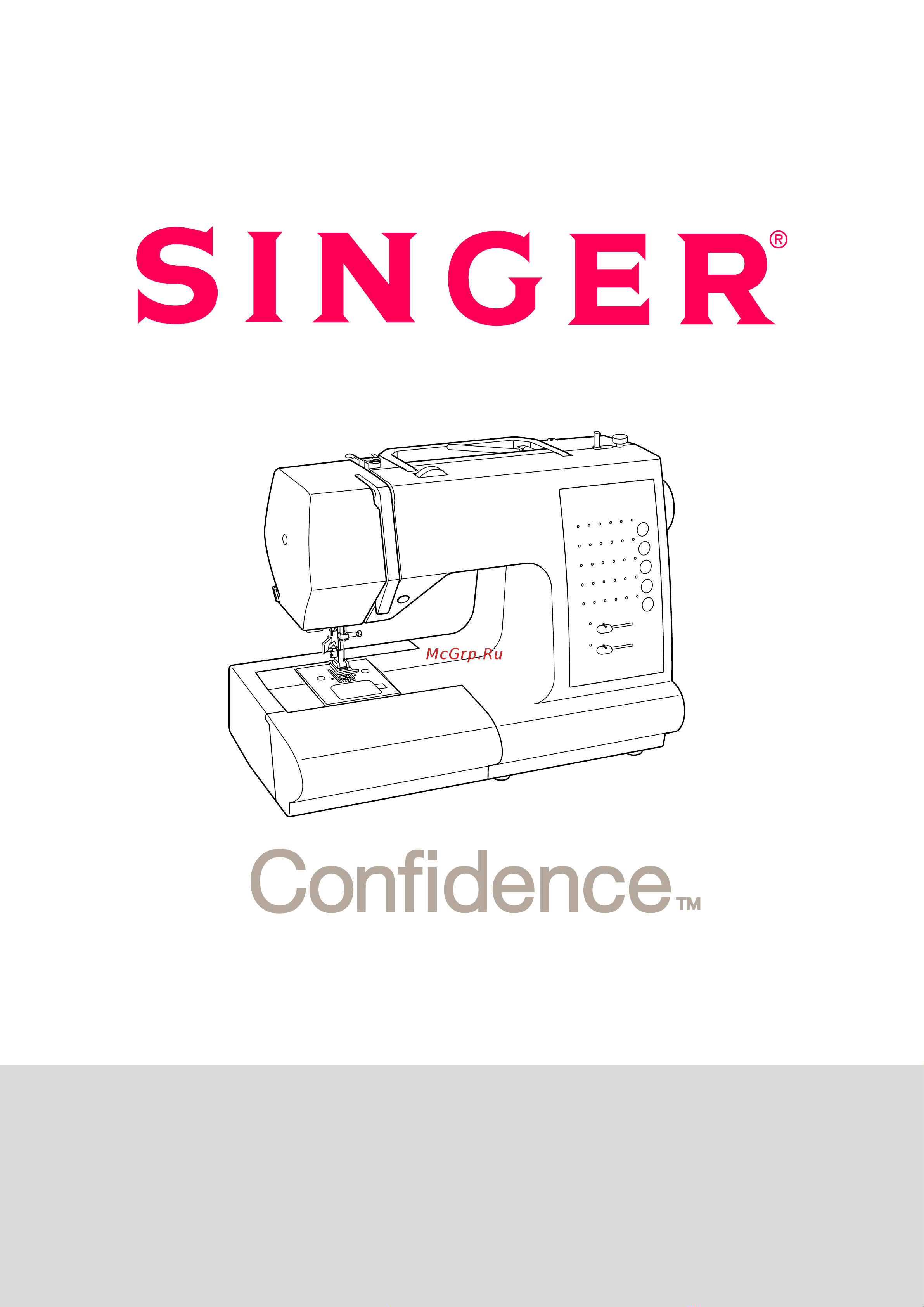 Singer CONFIDENCE 7463 Руководство по эксплуатации онлайн