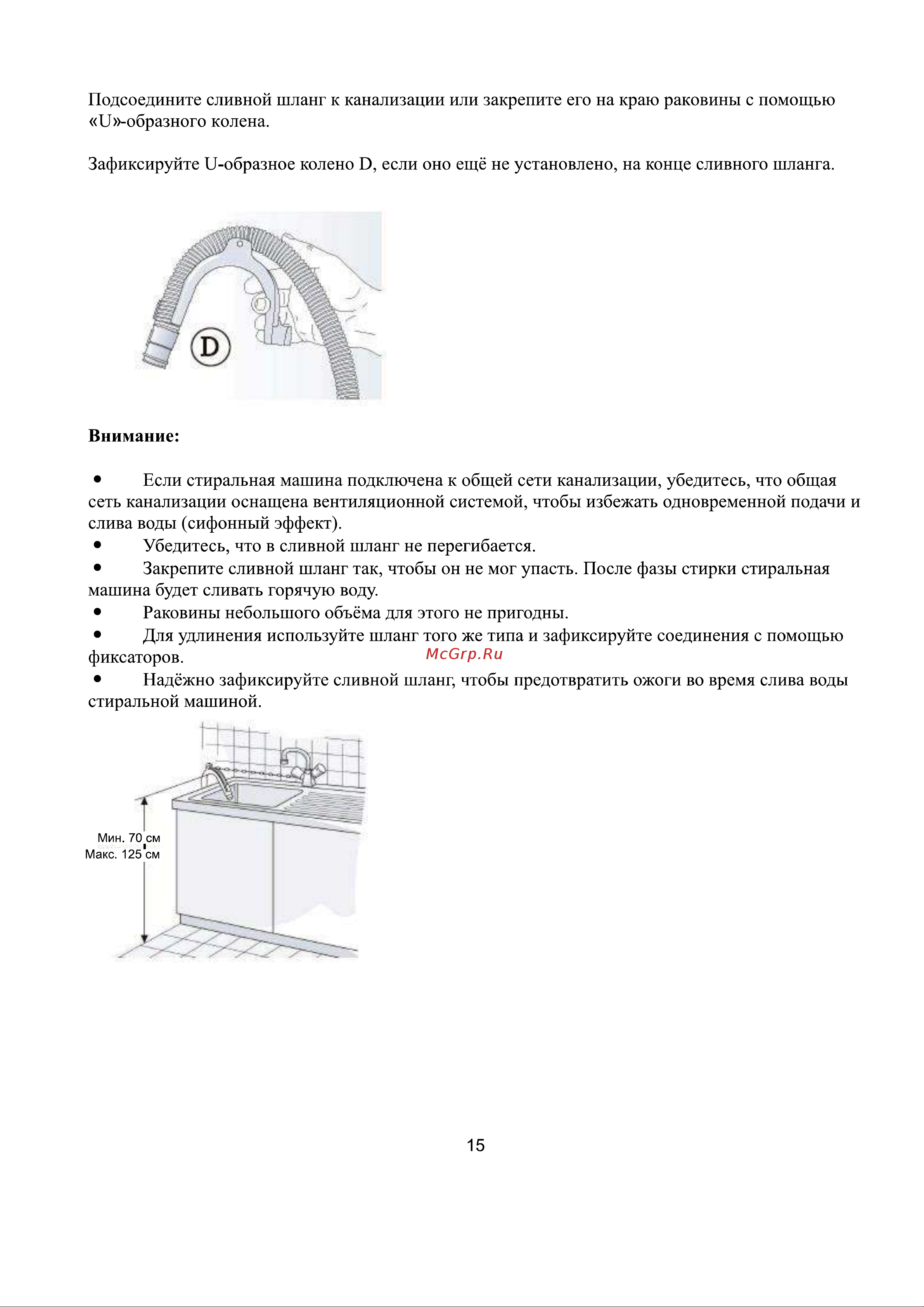 Gorenje WHE60SFS Руководство по эксплуатации онлайн [16/35] 762627