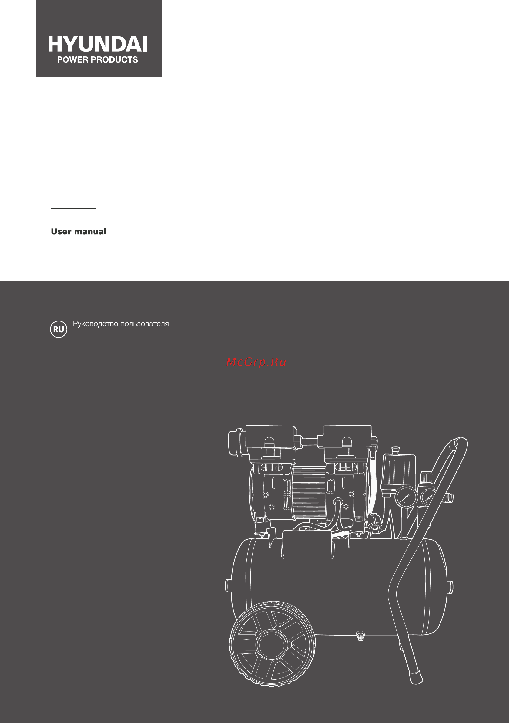 Hyundai HYC 3050S Руководство по эксплуатации онлайн