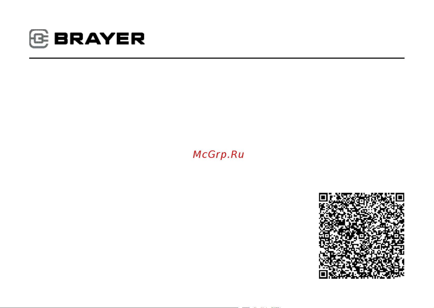 Brayer BR1104 Руководство по эксплуатации онлайн