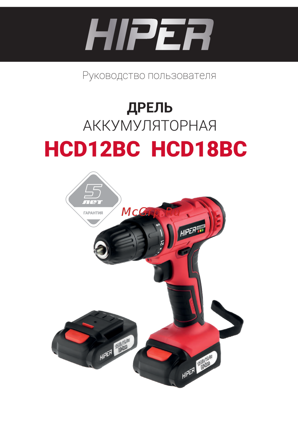 Huter ELM-1300/33 70/4/18 Руководство по эксплуатации