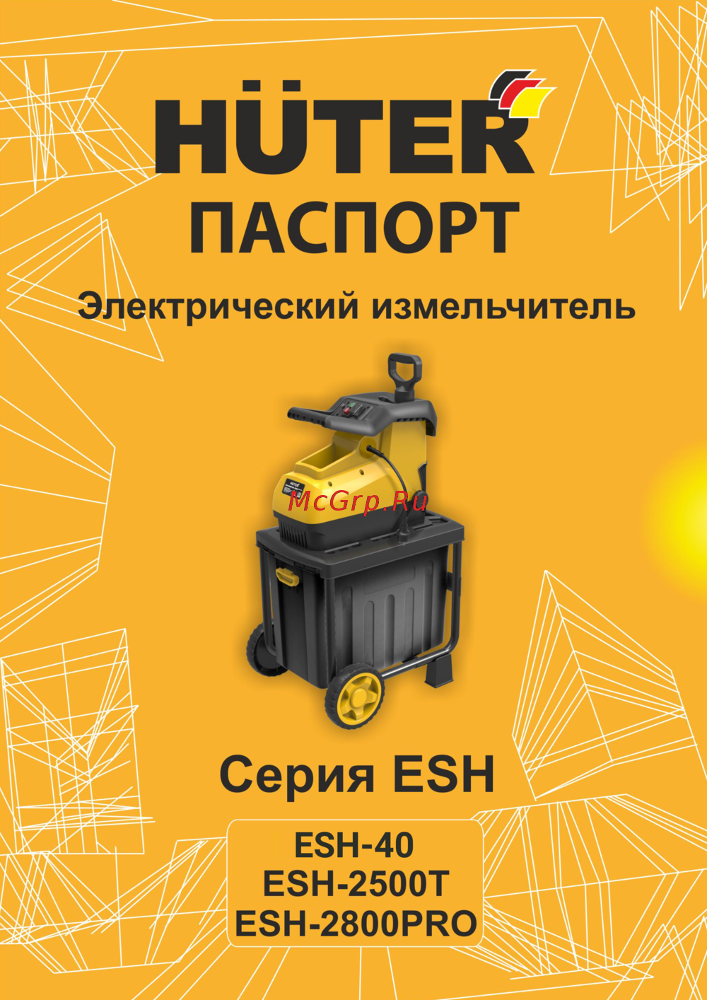 Huter ESH-40 Руководство по эксплуатации
