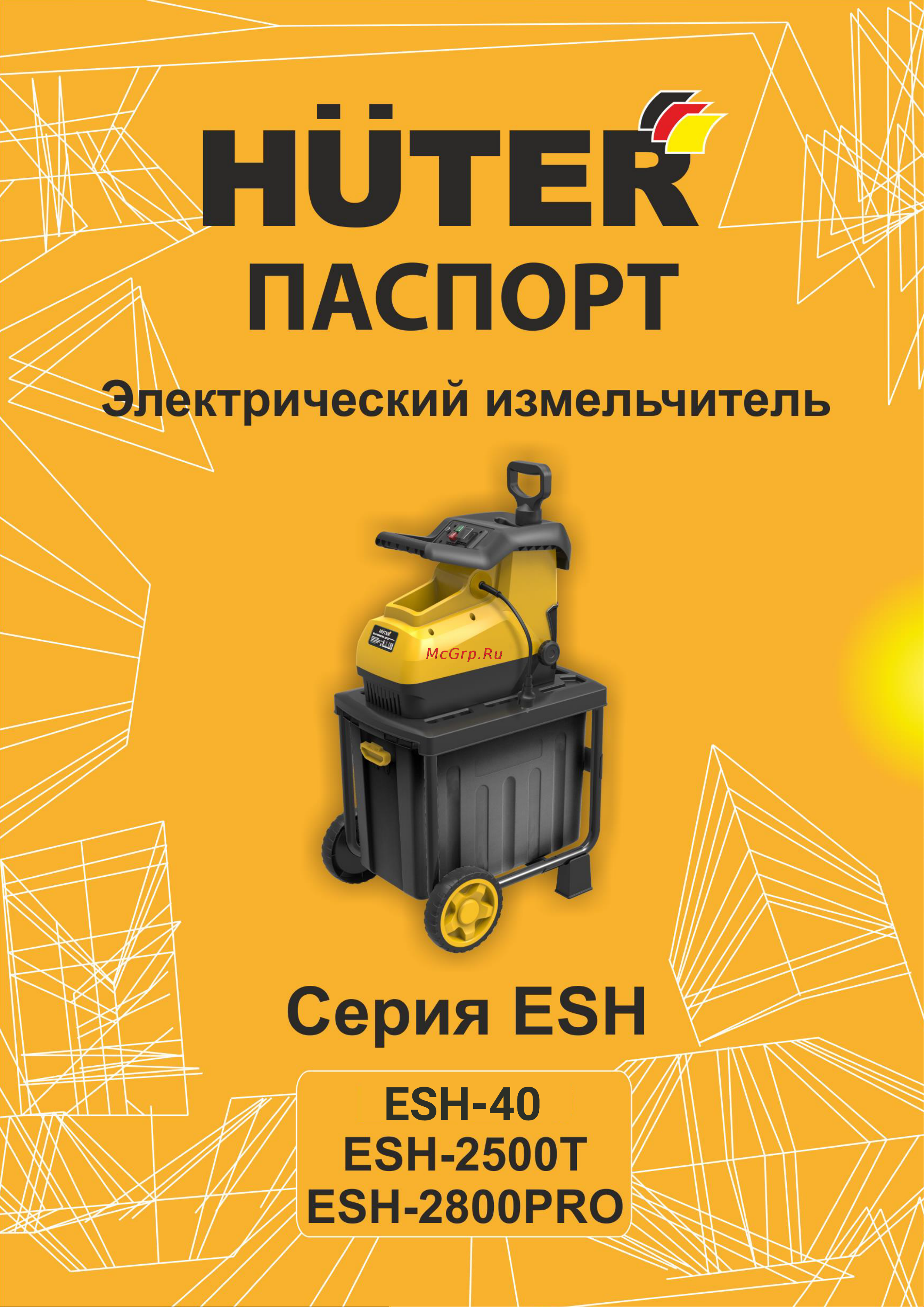 Huter ESH-40 Руководство по эксплуатации онлайн