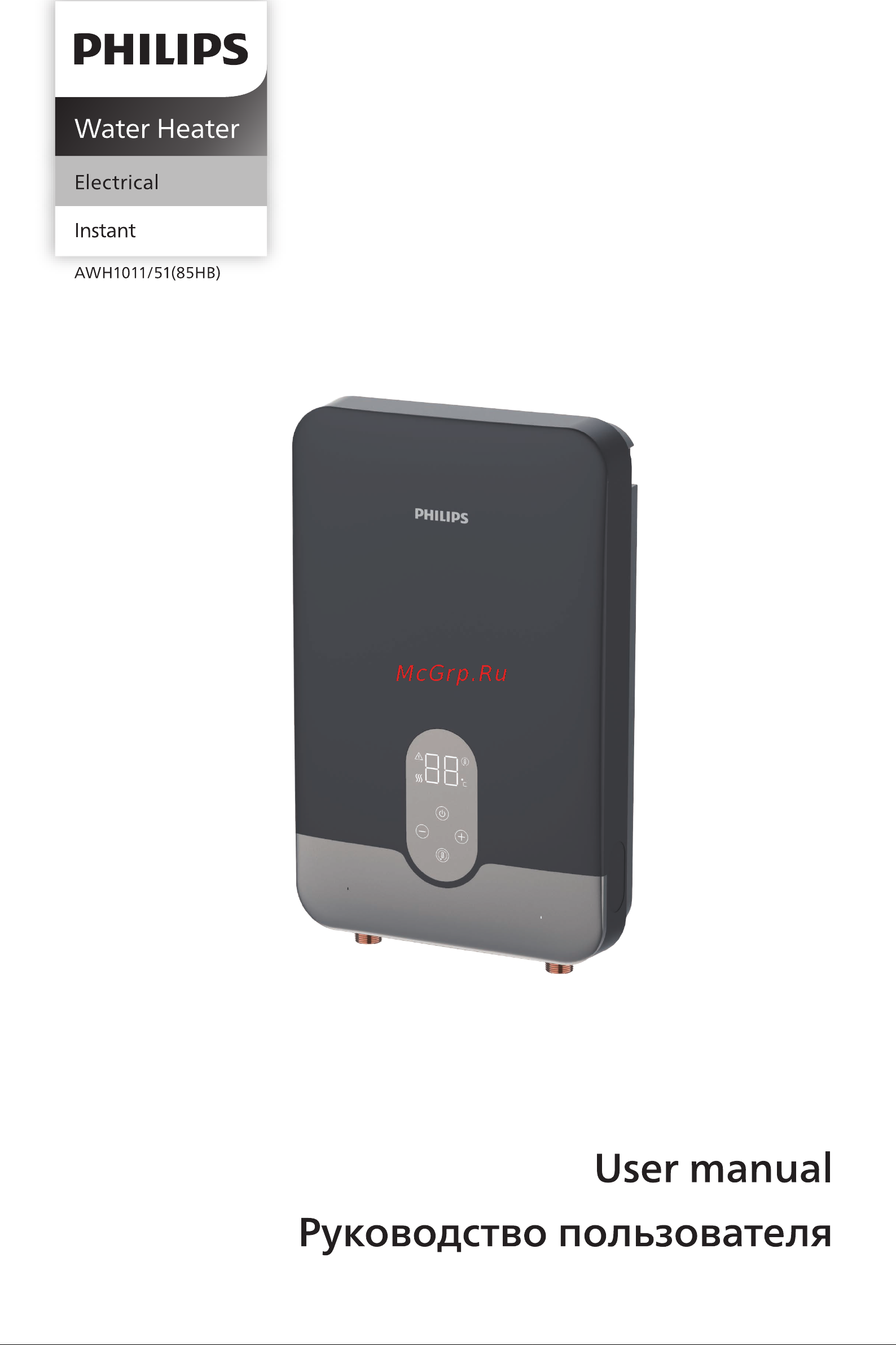 Philips AWH1011/51(85HB) Руководство по эксплуатации онлайн