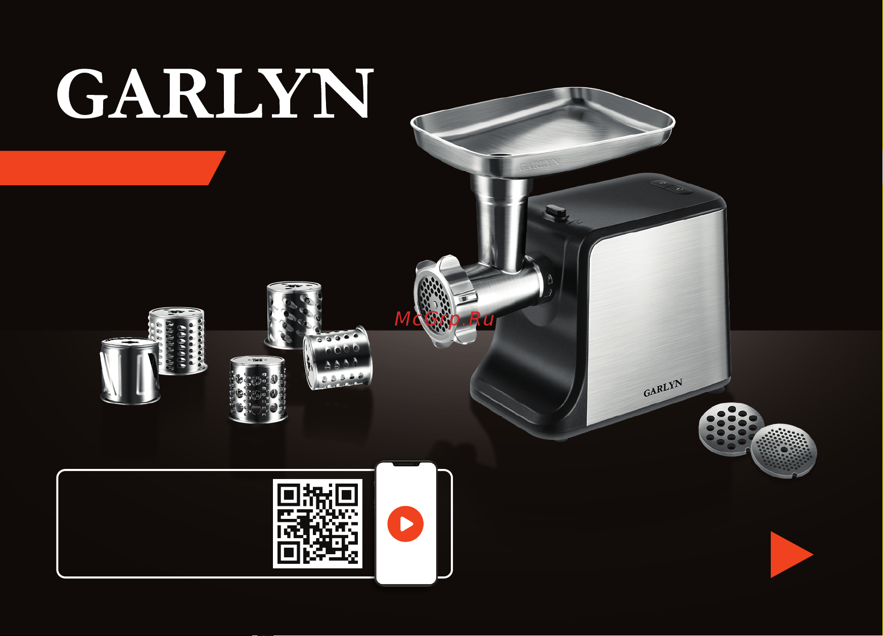 Garlyn MG-3000 Руководство по эксплуатации онлайн
