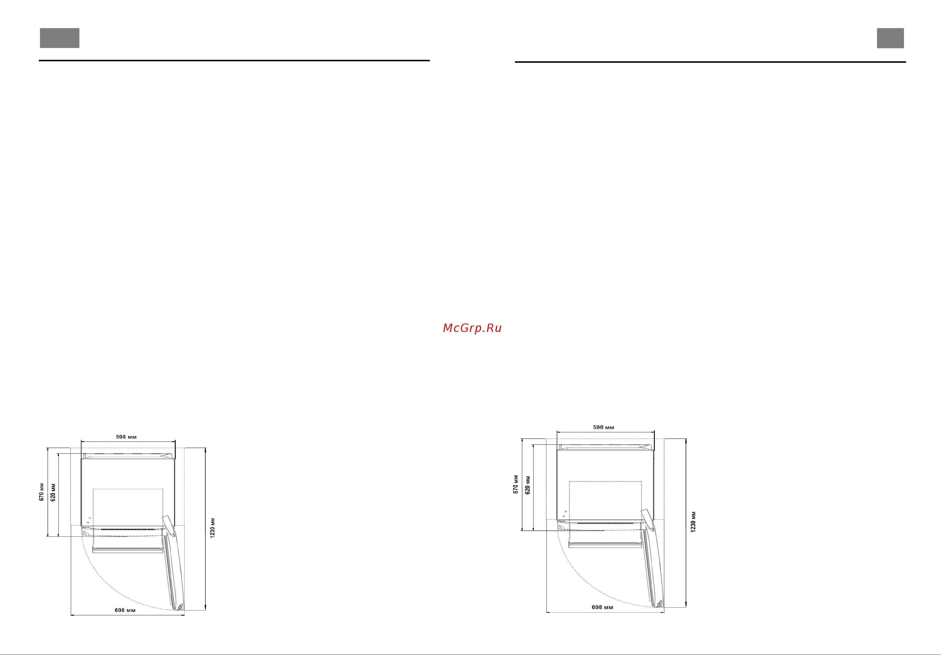 Indesit DFZ 4150 Руководство по эксплуатации онлайн [5/20] 712926