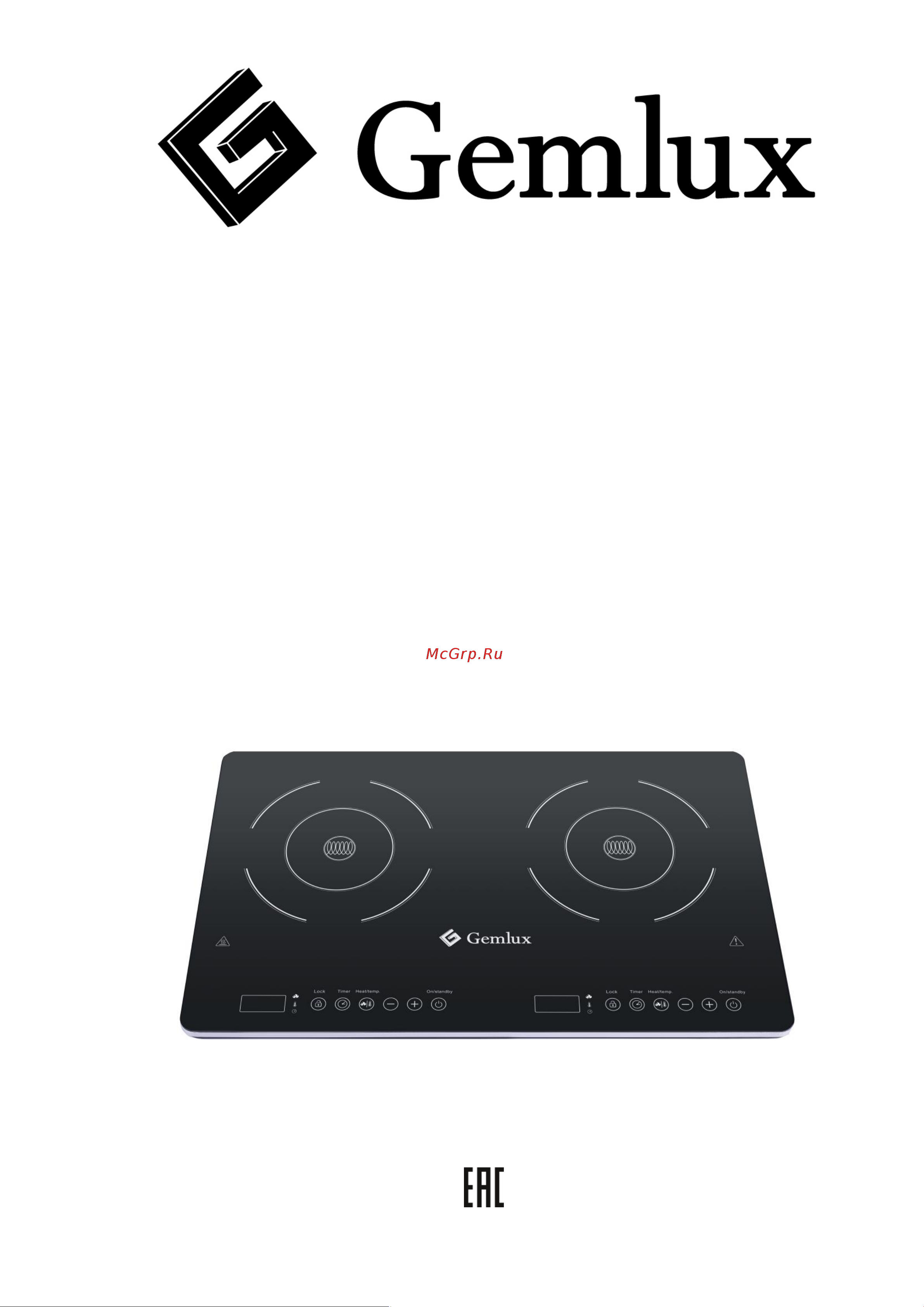 Gemlux GL-IP1718TC Руководство по эксплуатации онлайн