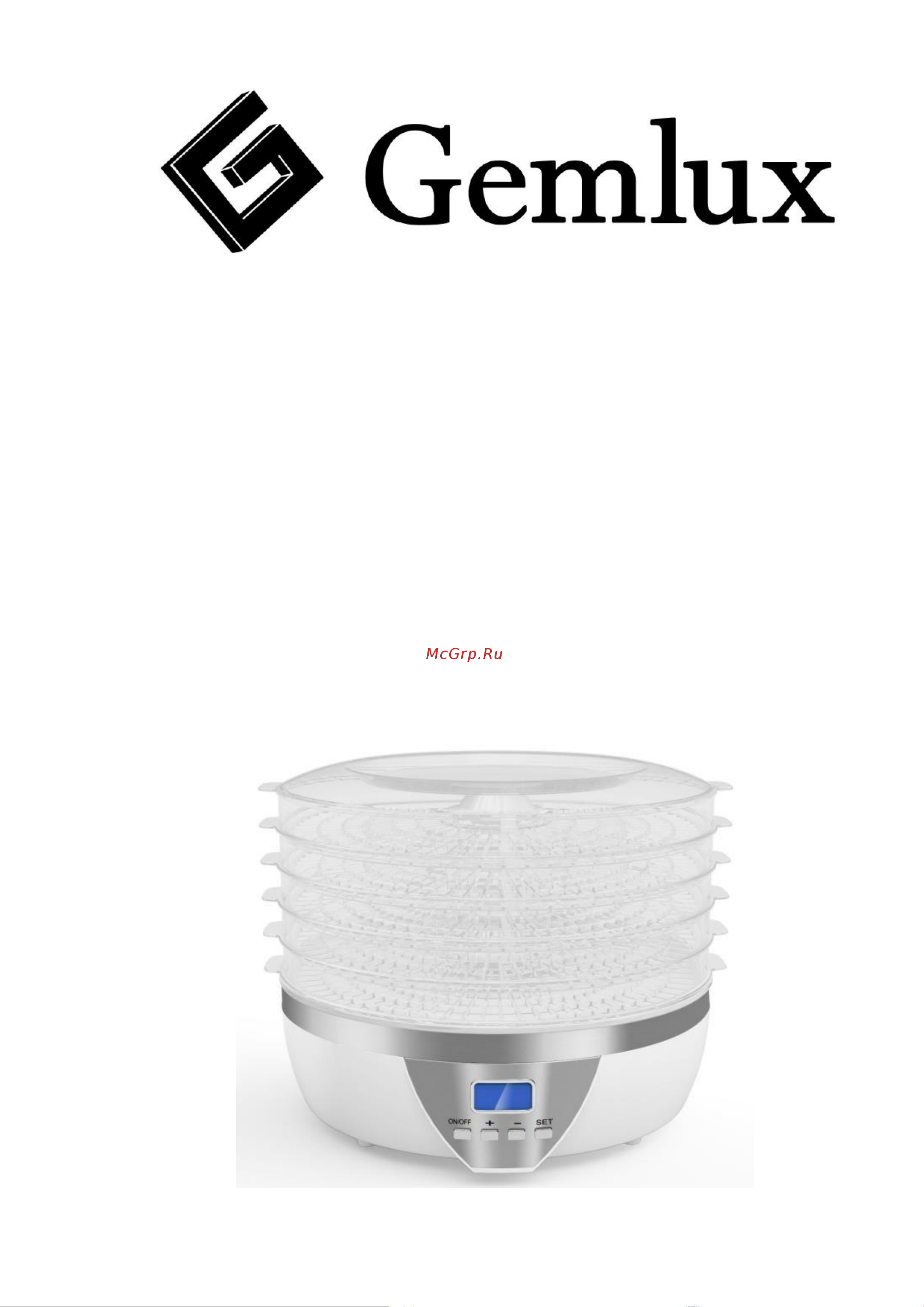 Gemlux GL-FD-01R Руководство по эксплуатации онлайн