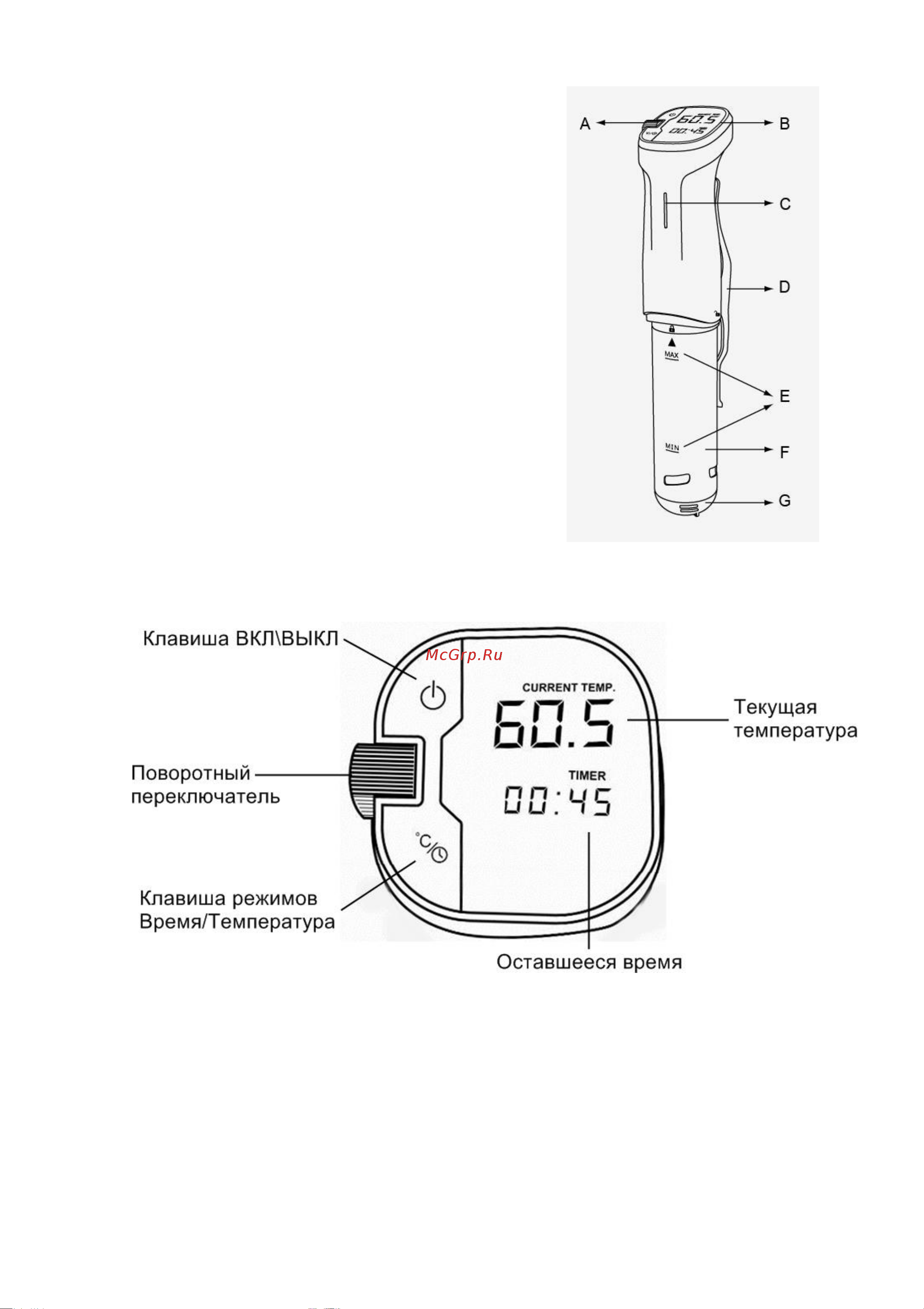 Gemlux GL-SV800BLR Руководство по эксплуатации онлайн [3/5] 338855