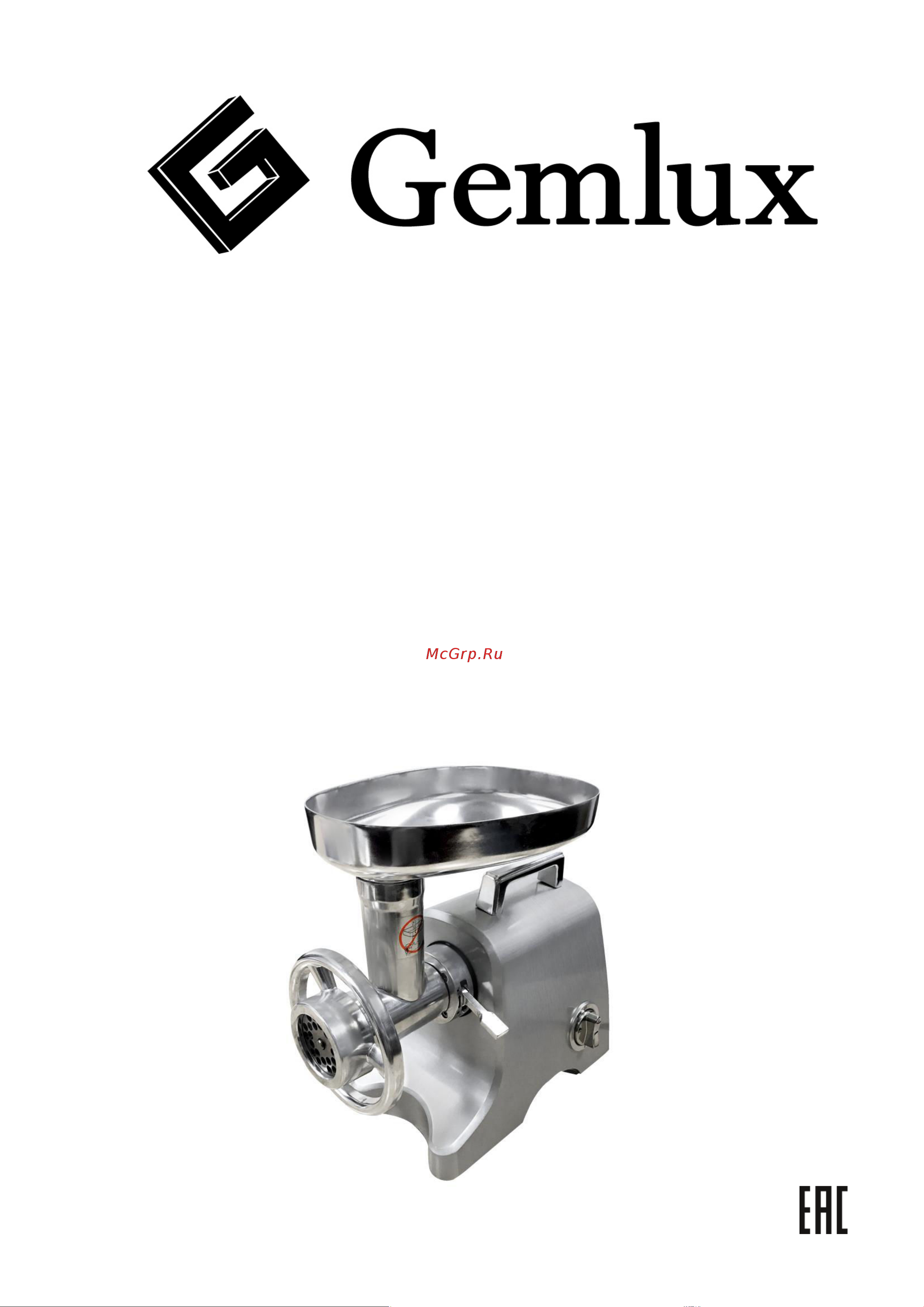 Gemlux GL-MG5PRO Руководство по эксплуатации онлайн