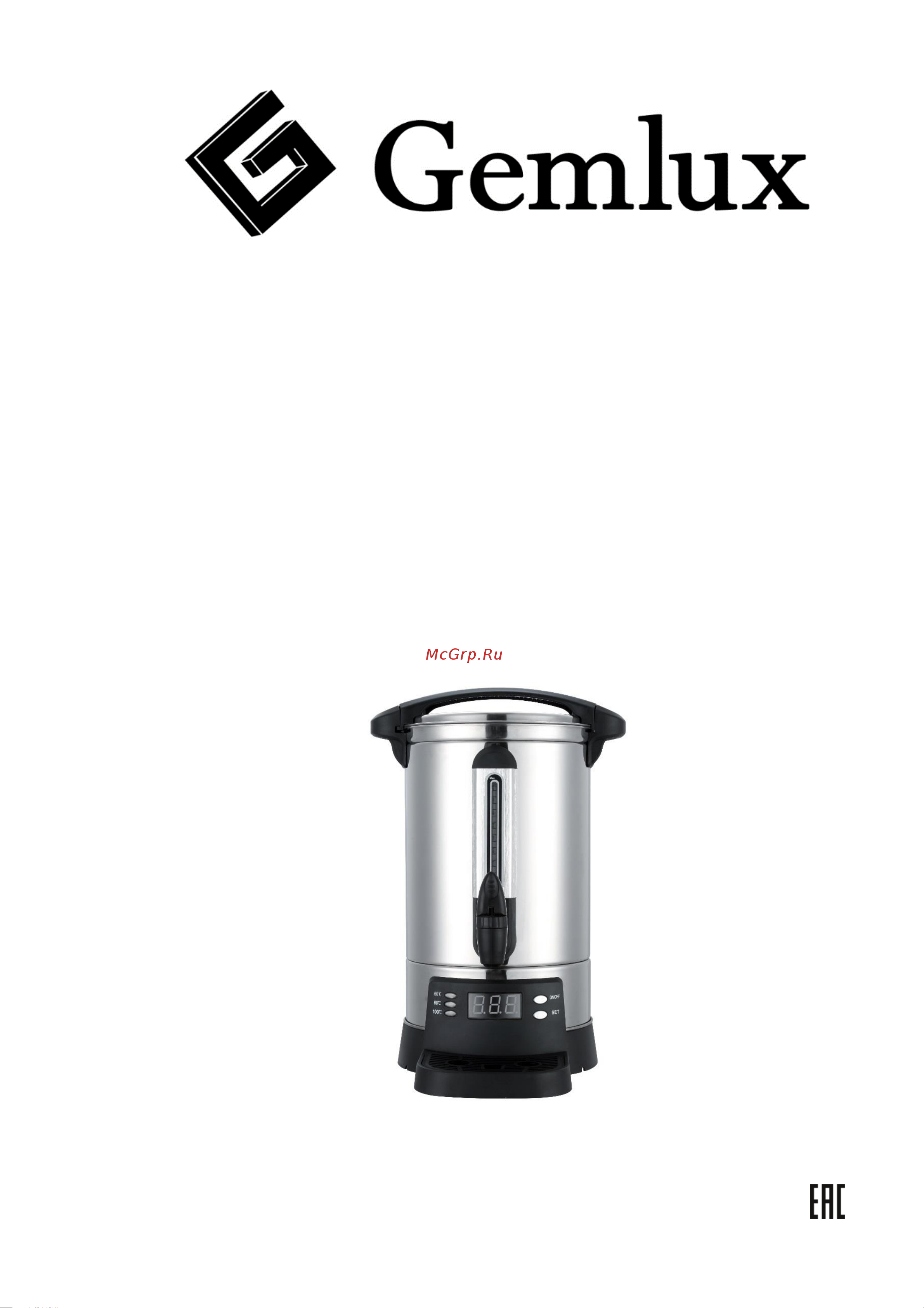 Gemlux GL-WB-20DIS Руководство по эксплуатации онлайн