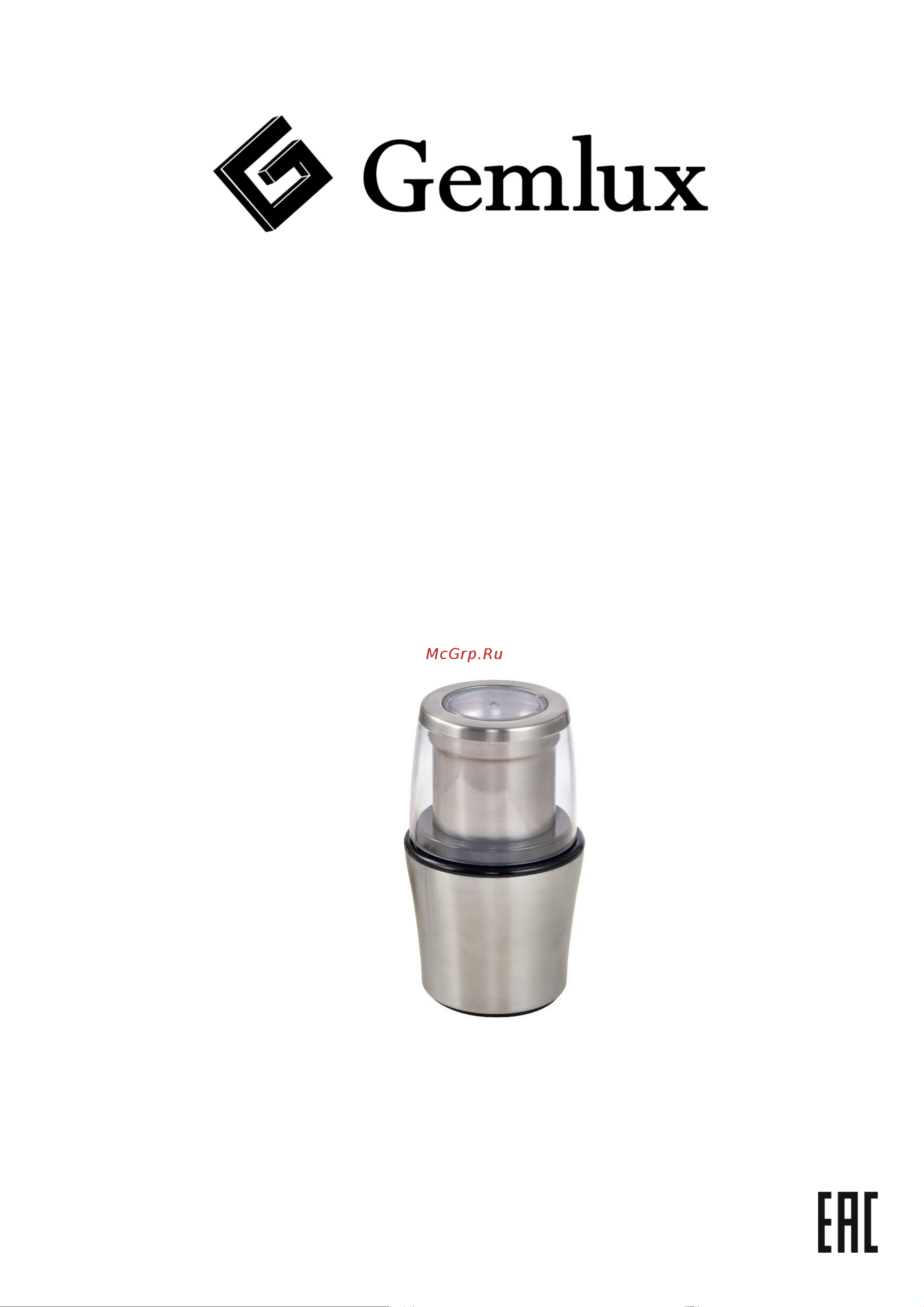Gemlux GL-CG999A Руководство по эксплуатации онлайн