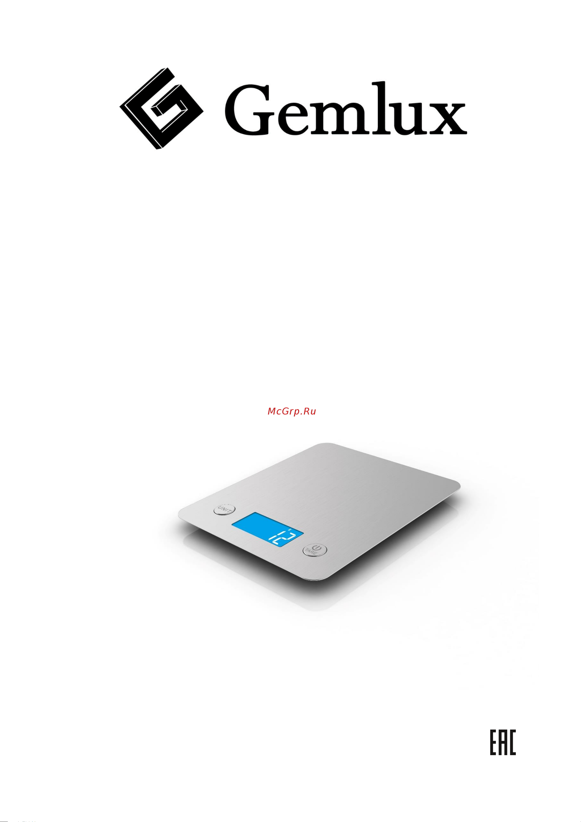 Gemlux GL-KS1702A Руководство по эксплуатации онлайн