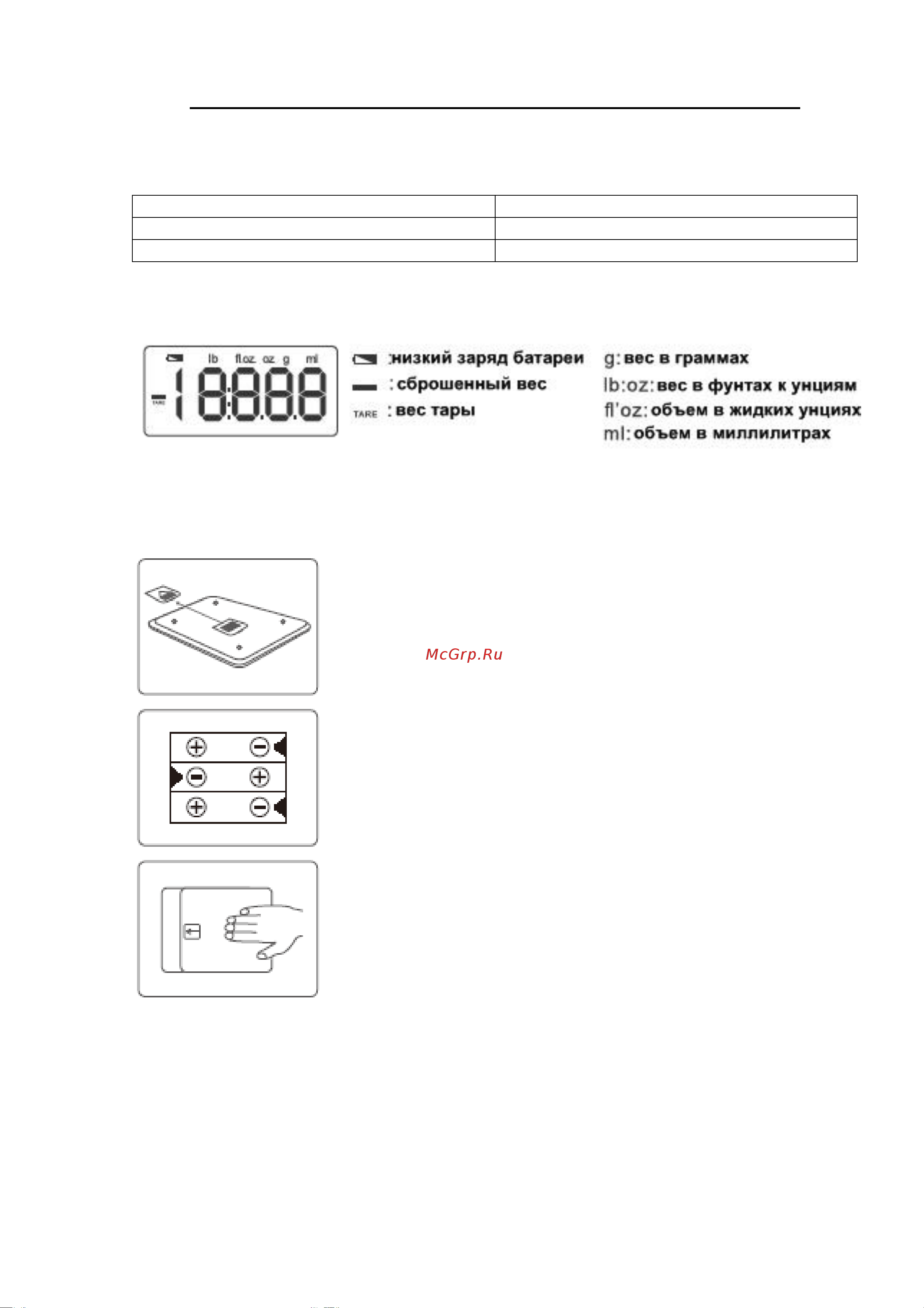 Gemlux GL-KS1702A Руководство по эксплуатации онлайн [2/4] 338711
