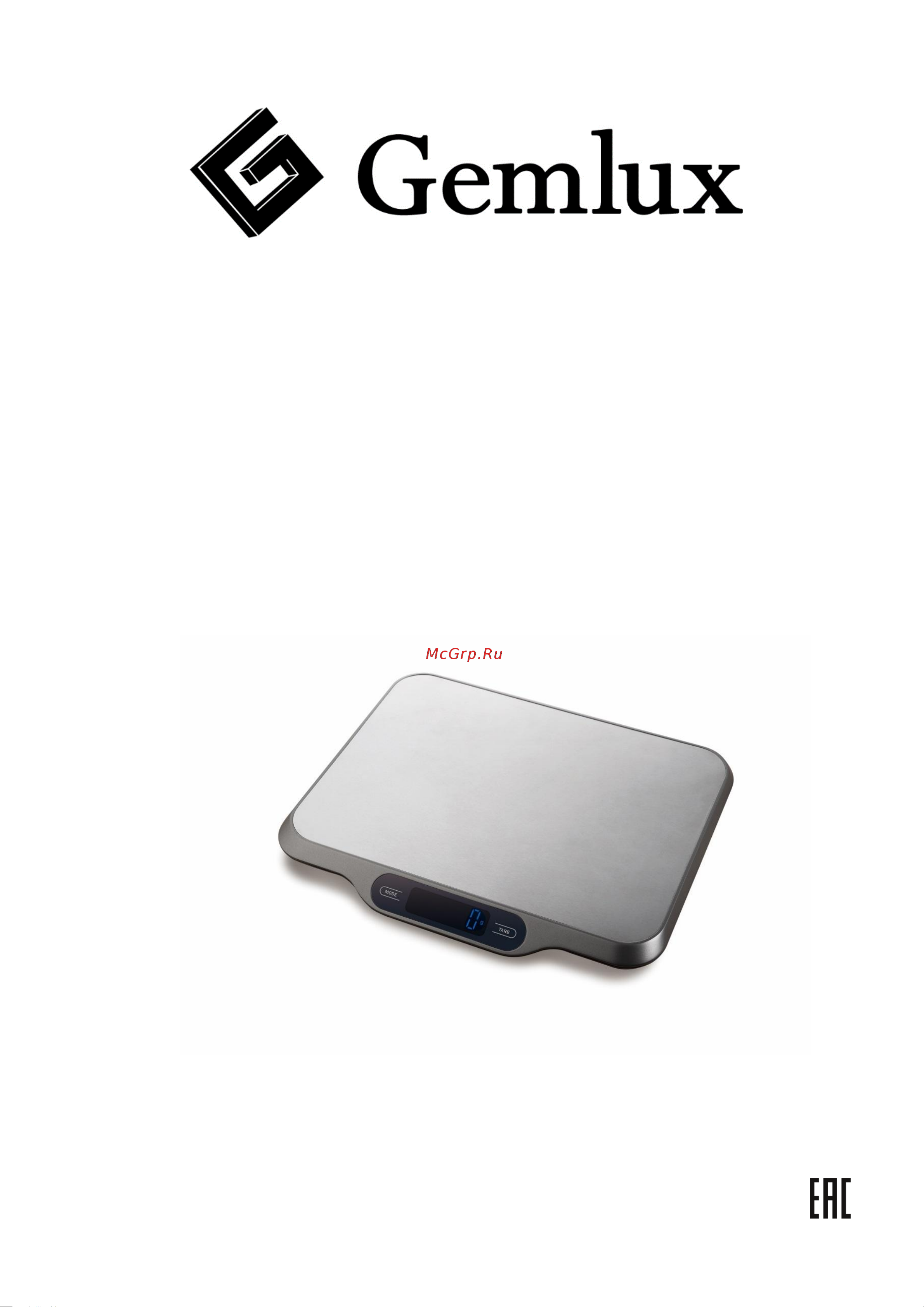 Gemlux GL-KS15 Руководство по эксплуатации онлайн