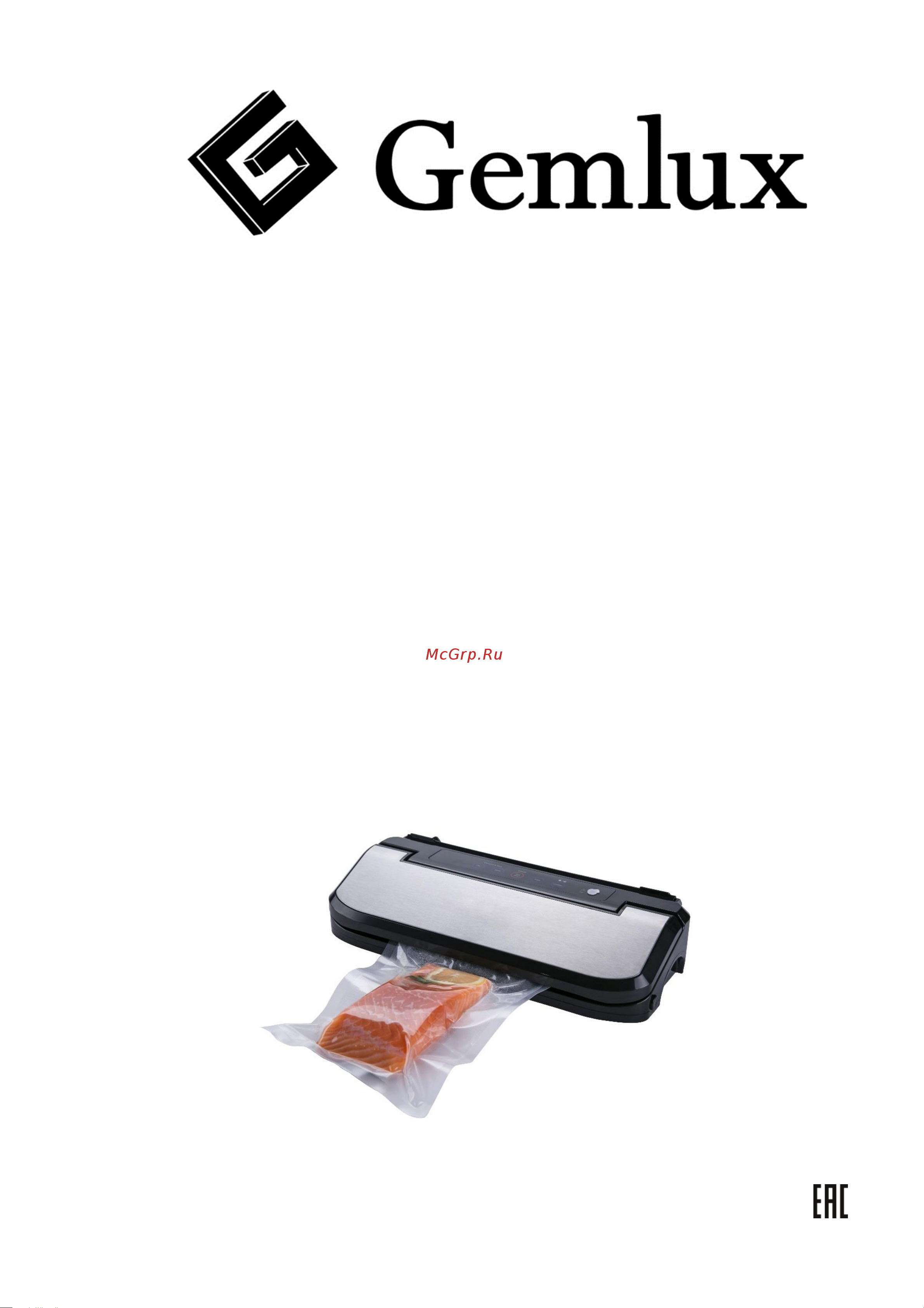 Gemlux GL-VS-169S Руководство по эксплуатации онлайн