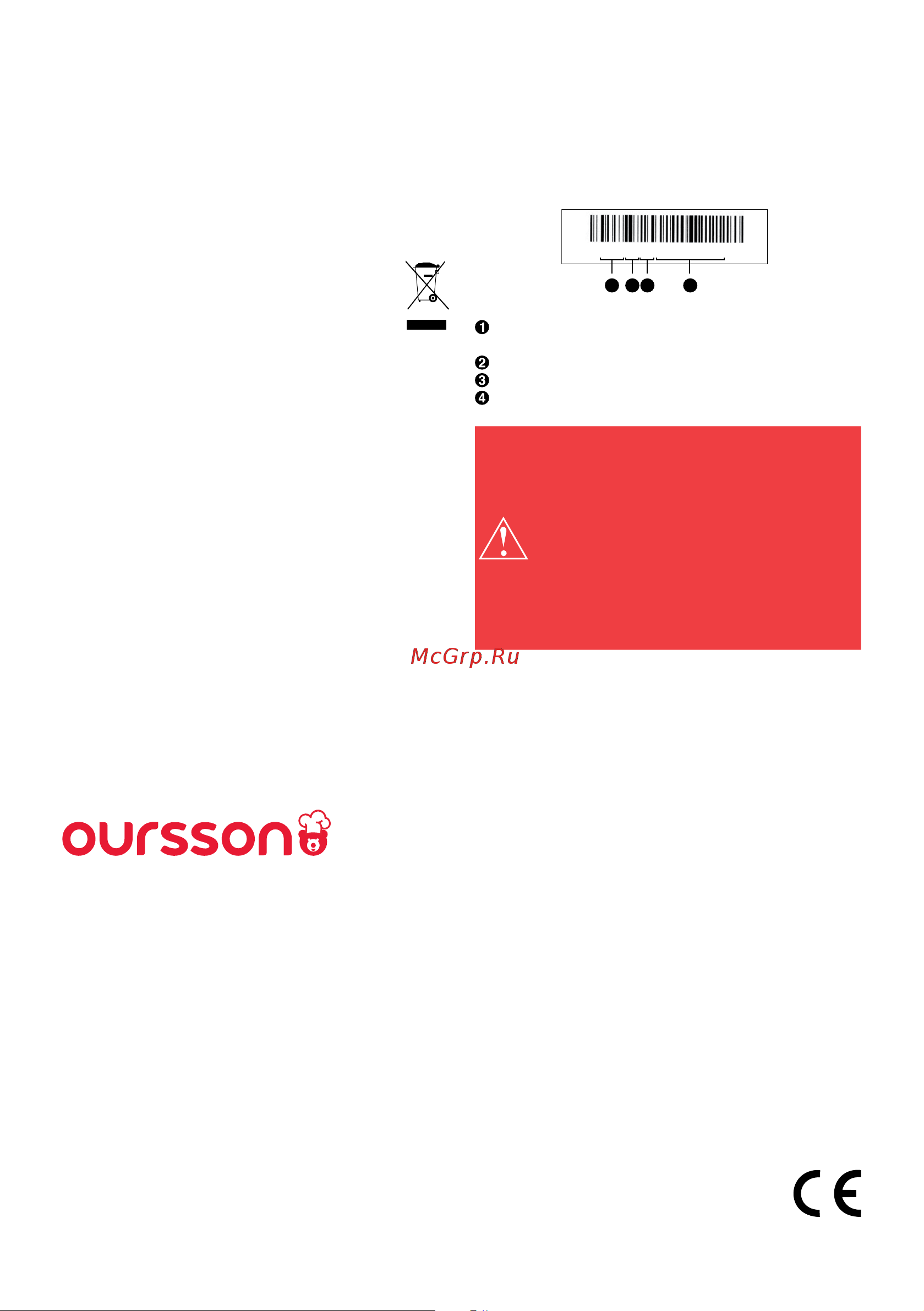 Oursson AF5001/IV Руководство по эксплуатации онлайн [10/20] 830494
