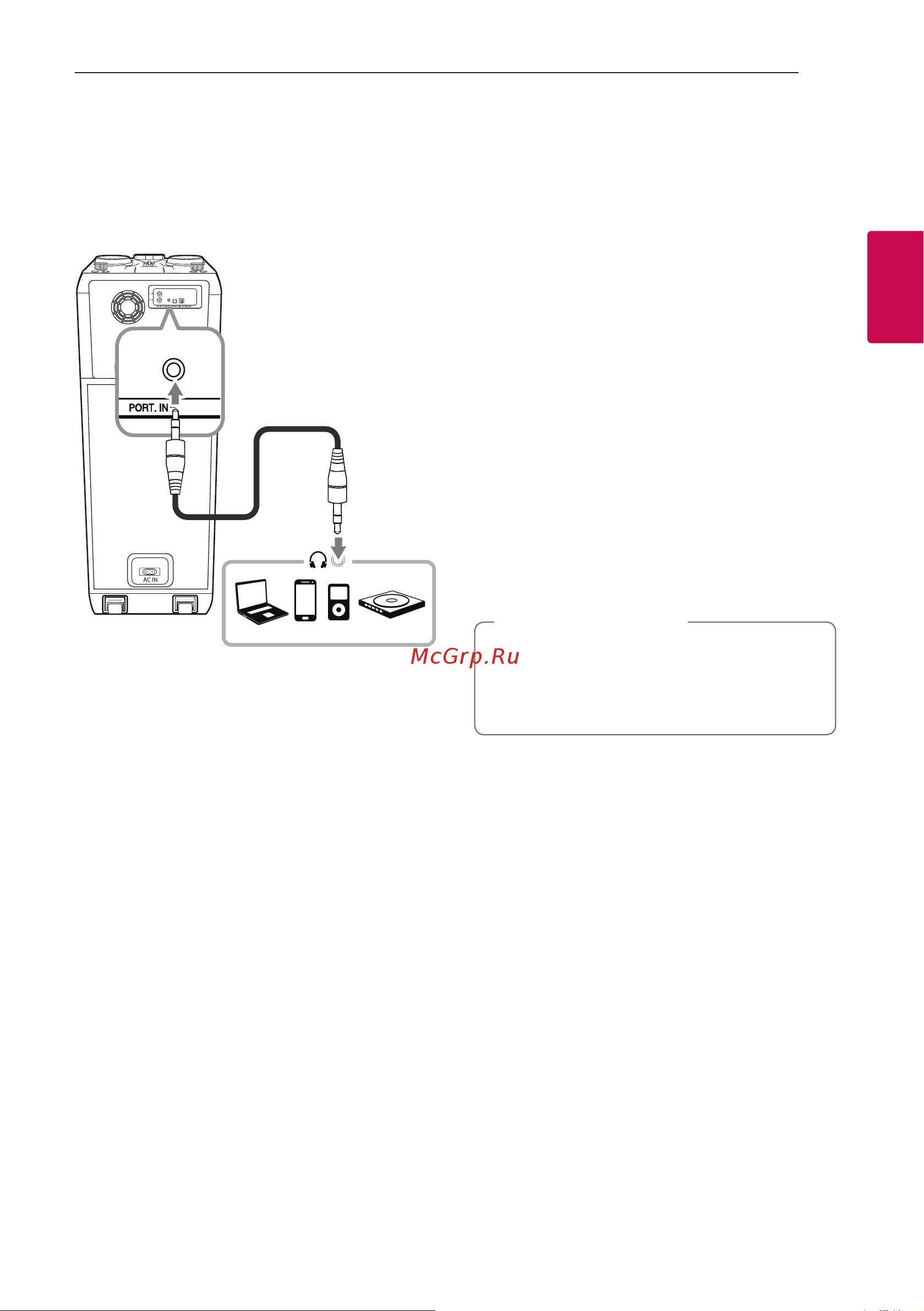 LG XBOOM OK85 Руководство по эксплуатации онлайн [15/47] 429304