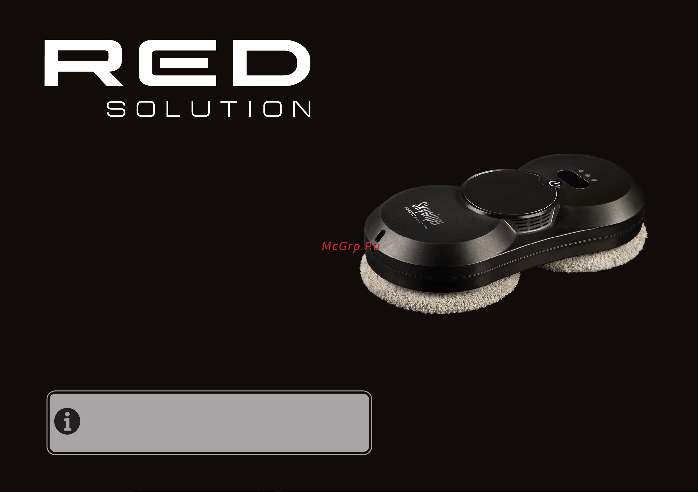RED Solution SkyWiper RV-RW001S Руководство по эксплуатации онлайн