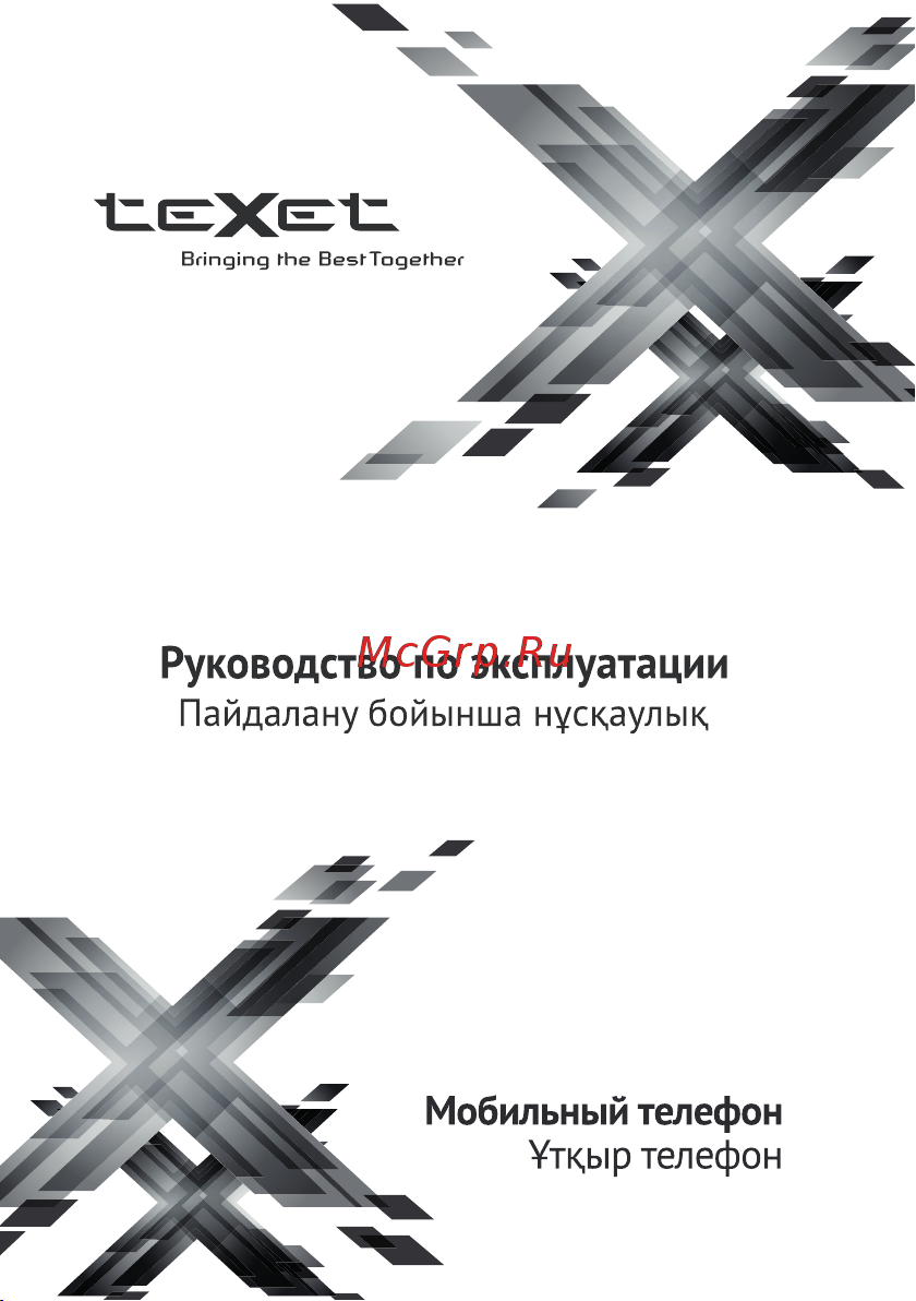 Texet TM-128 Black/Red Руководство по эксплуатации онлайн