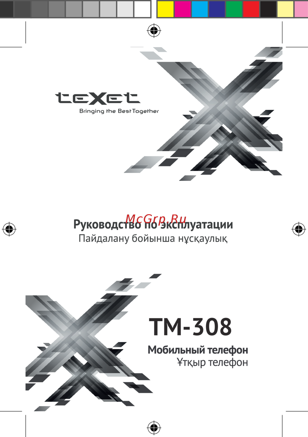 Texet TM-308 Black/Red Руководство по эксплуатации