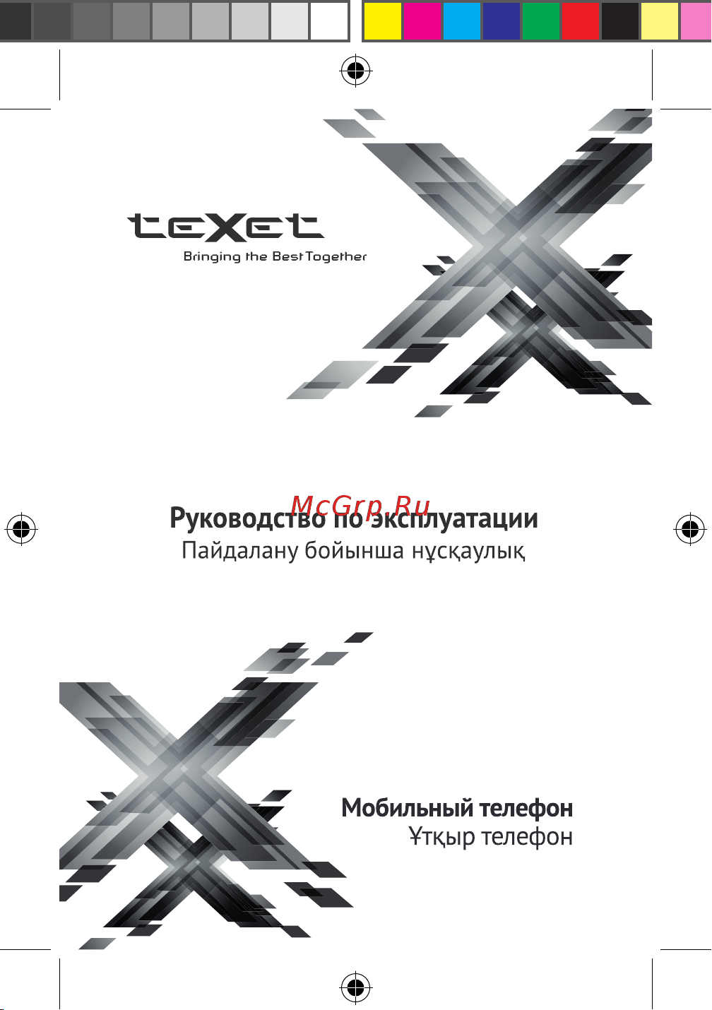 Texet TM-308 Black/Red Руководство по эксплуатации онлайн