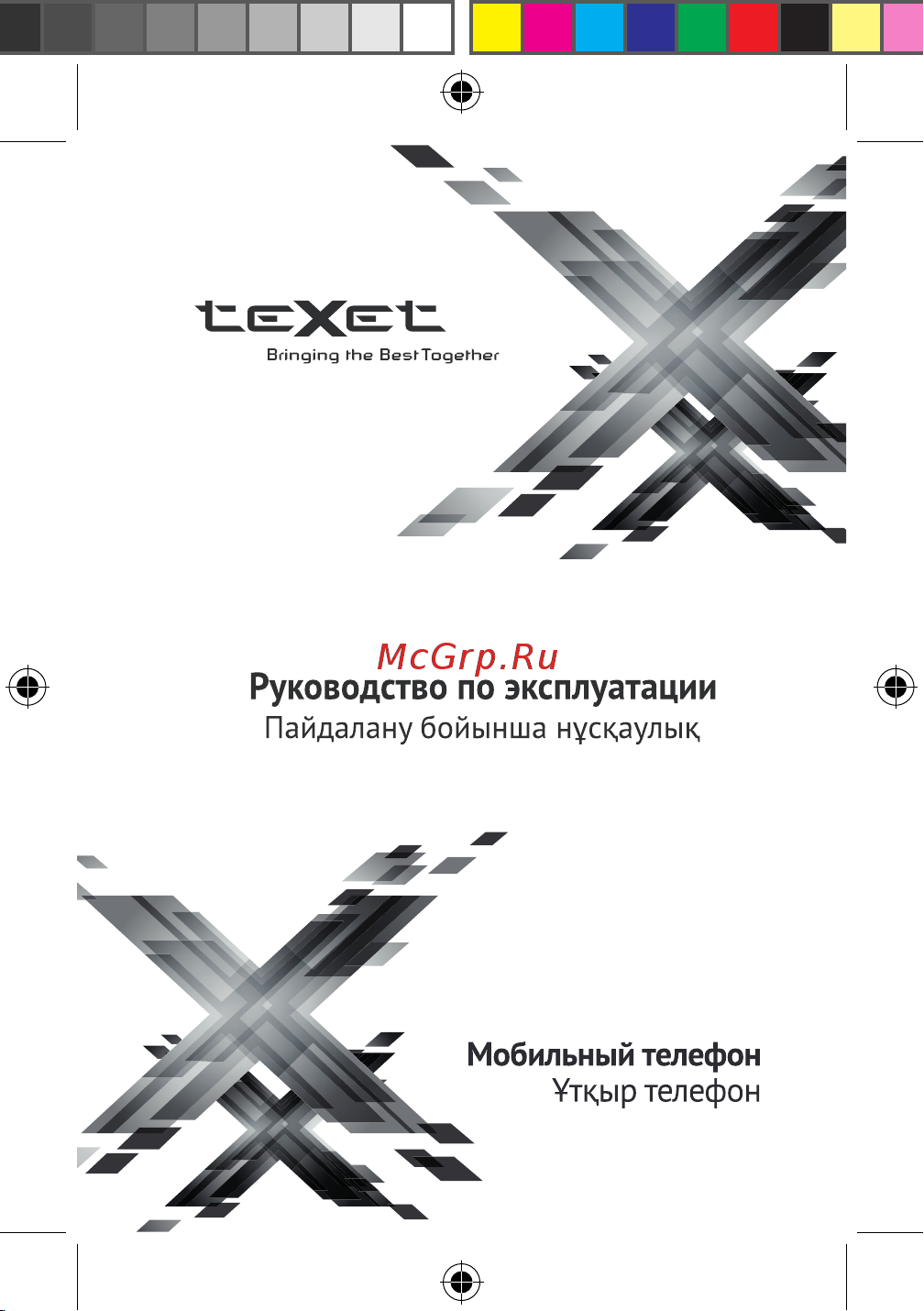 Texet TM-D314 Руководство по эксплуатации онлайн