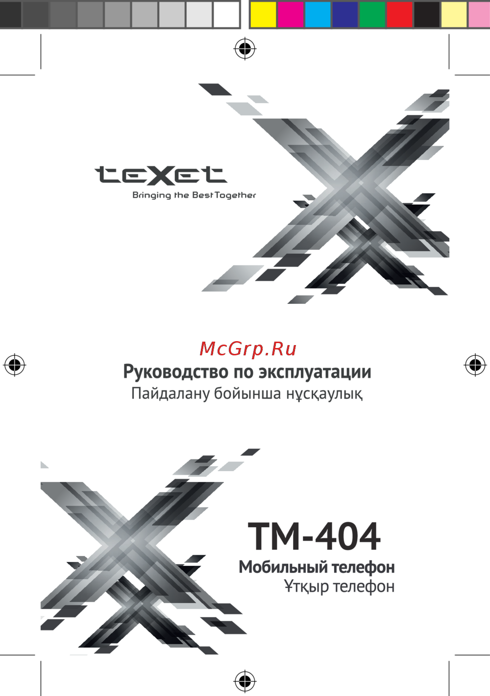 Texet TM-404 Red Руководство по эксплуатации