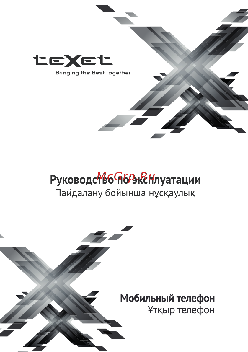 Texet TM-D424 Руководство по эксплуатации онлайн