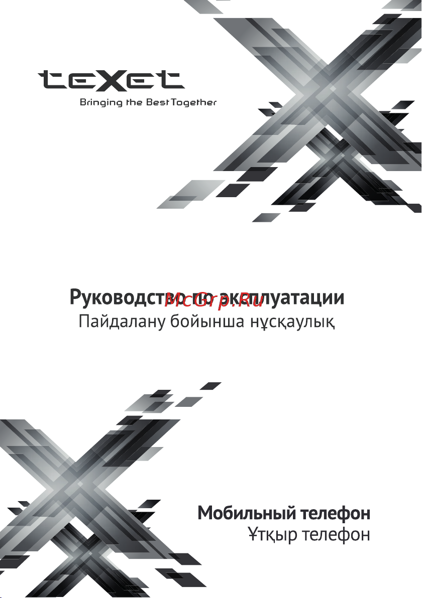 Texet TM-D426 Руководство по эксплуатации онлайн