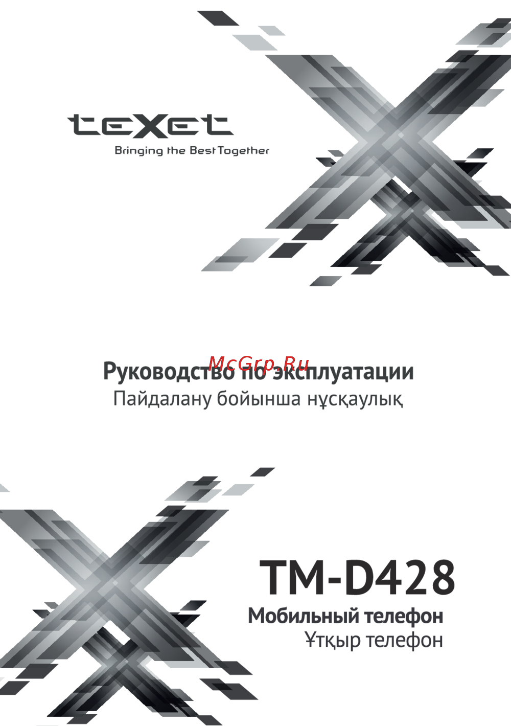 Texet TM-D428 Black Руководство по эксплуатации