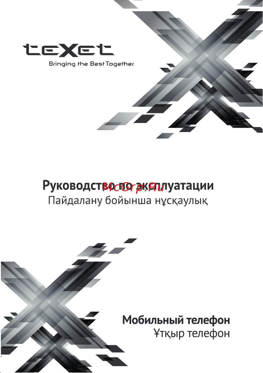 Texet TM-530R Руководство по эксплуатации онлайн