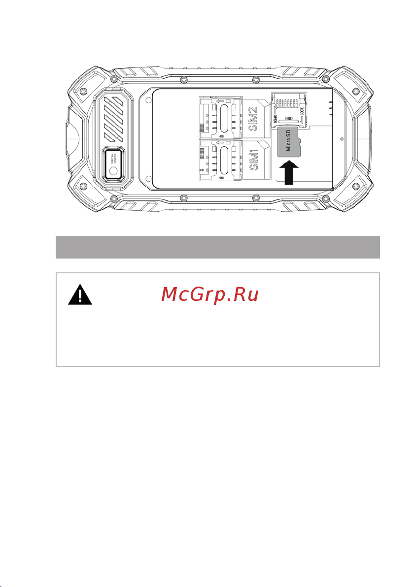 Texet TM-530R Руководство по эксплуатации онлайн [10/52] 491133