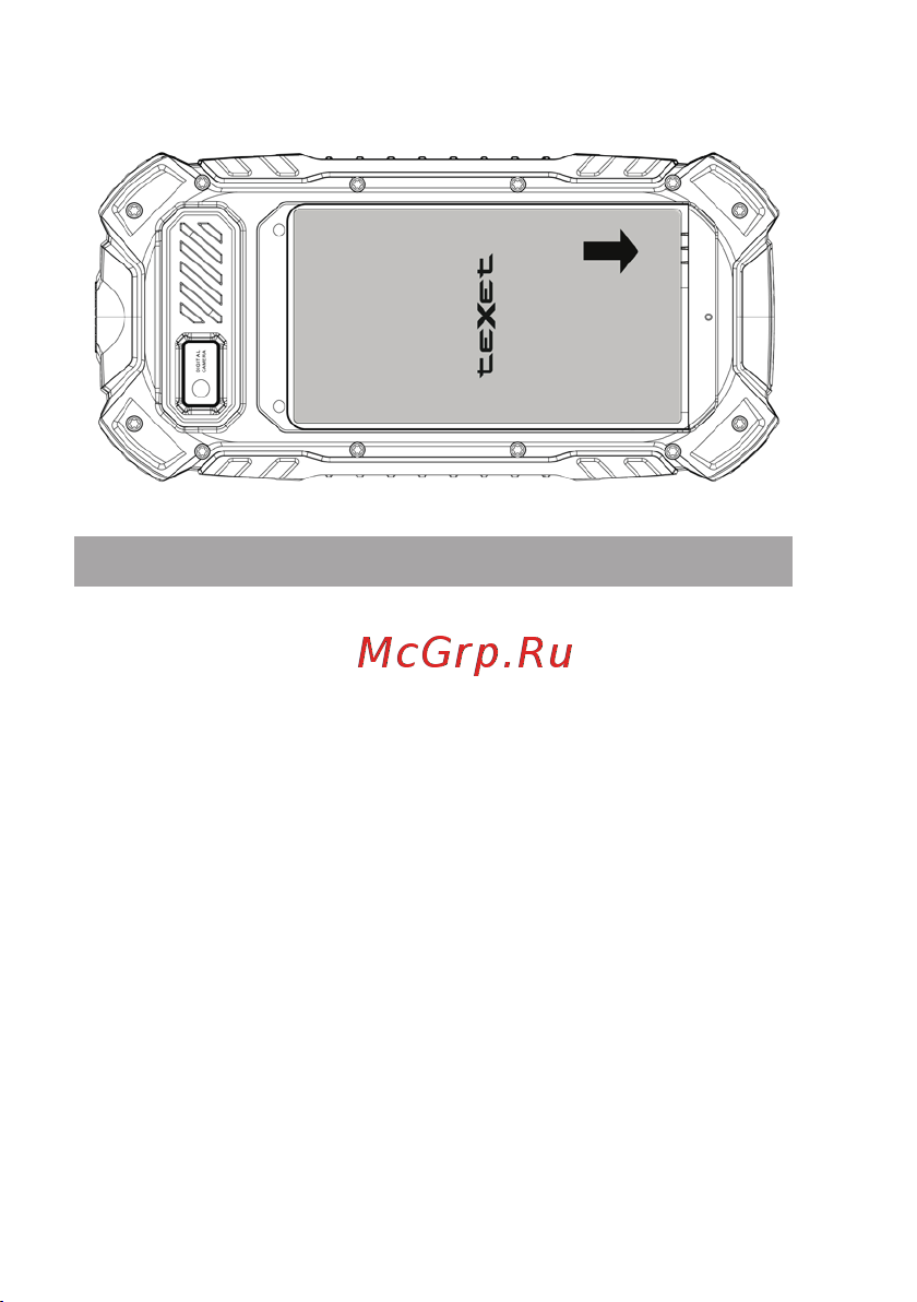 Texet TM-530R Руководство по эксплуатации онлайн [11/52] 491133