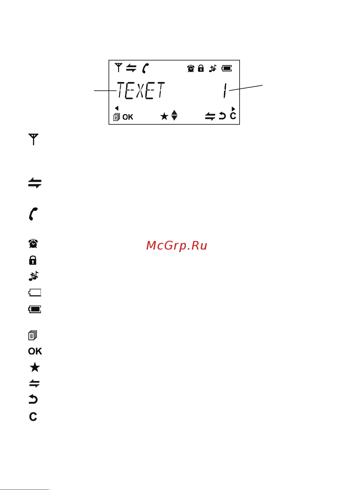 Texet TX-D6705A Руководство по эксплуатации онлайн [7/55] 98089