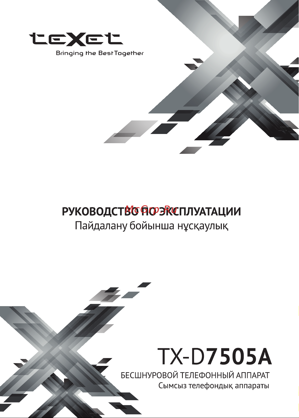 Texet TX-D7505A Руководство по эксплуатации онлайн