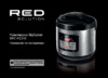 RED Solution SkyCooker RMC-M224S Руководство по эксплуатации