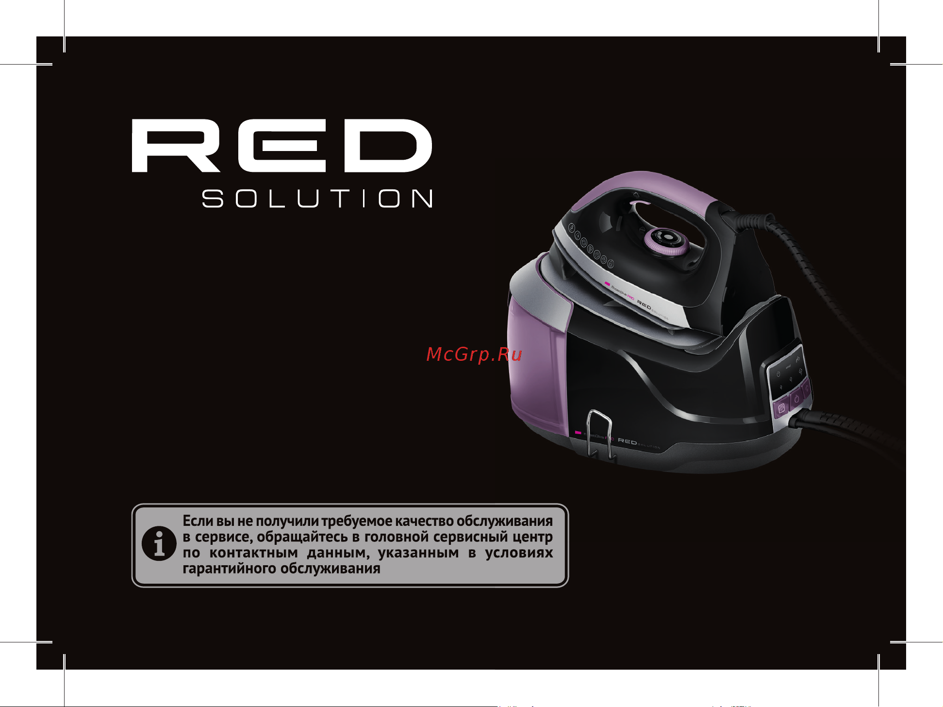 RED Solution RSS-5907 Руководство по эксплуатации онлайн