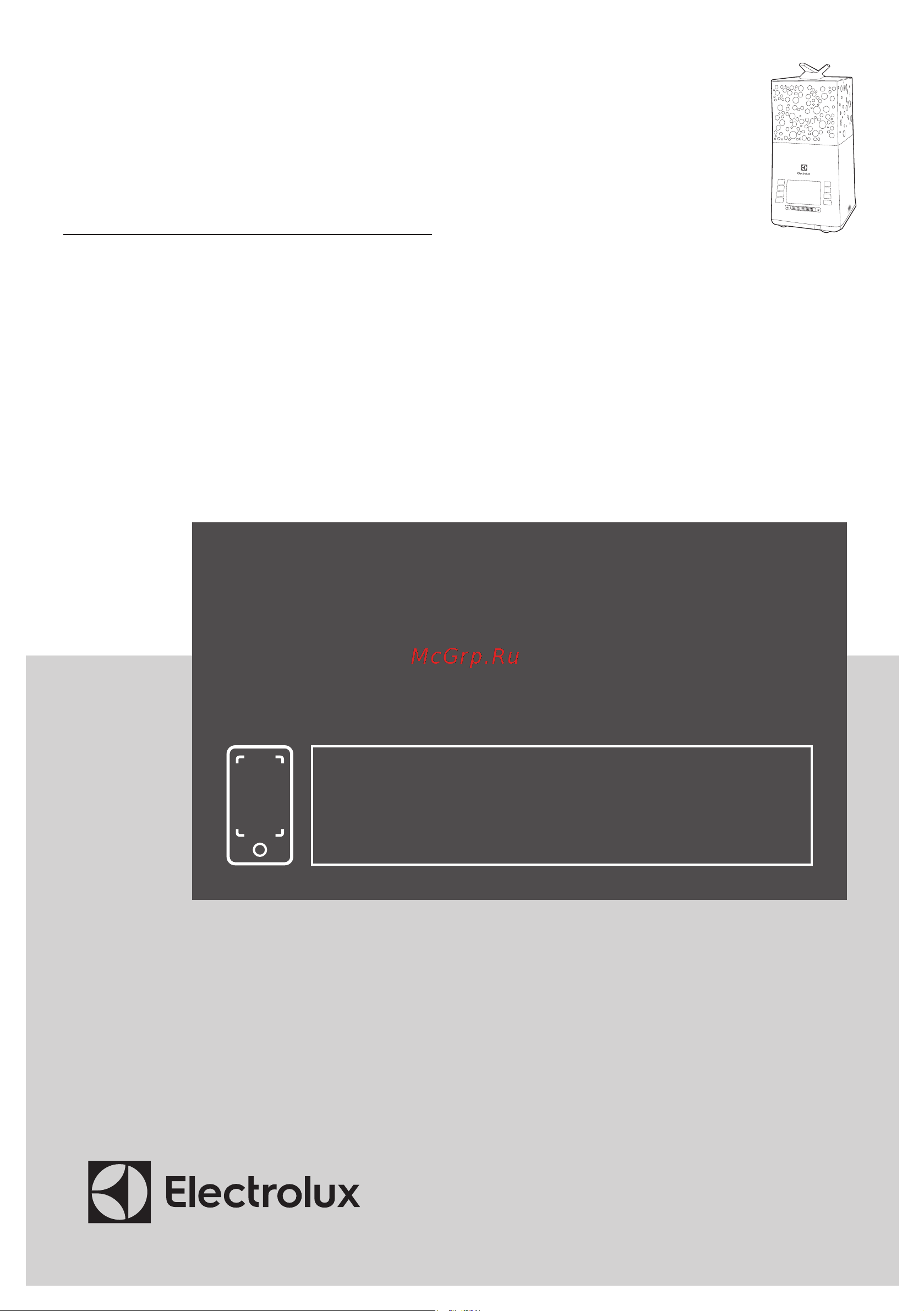 Electrolux EHU-3815D Руководство по эксплуатации онлайн