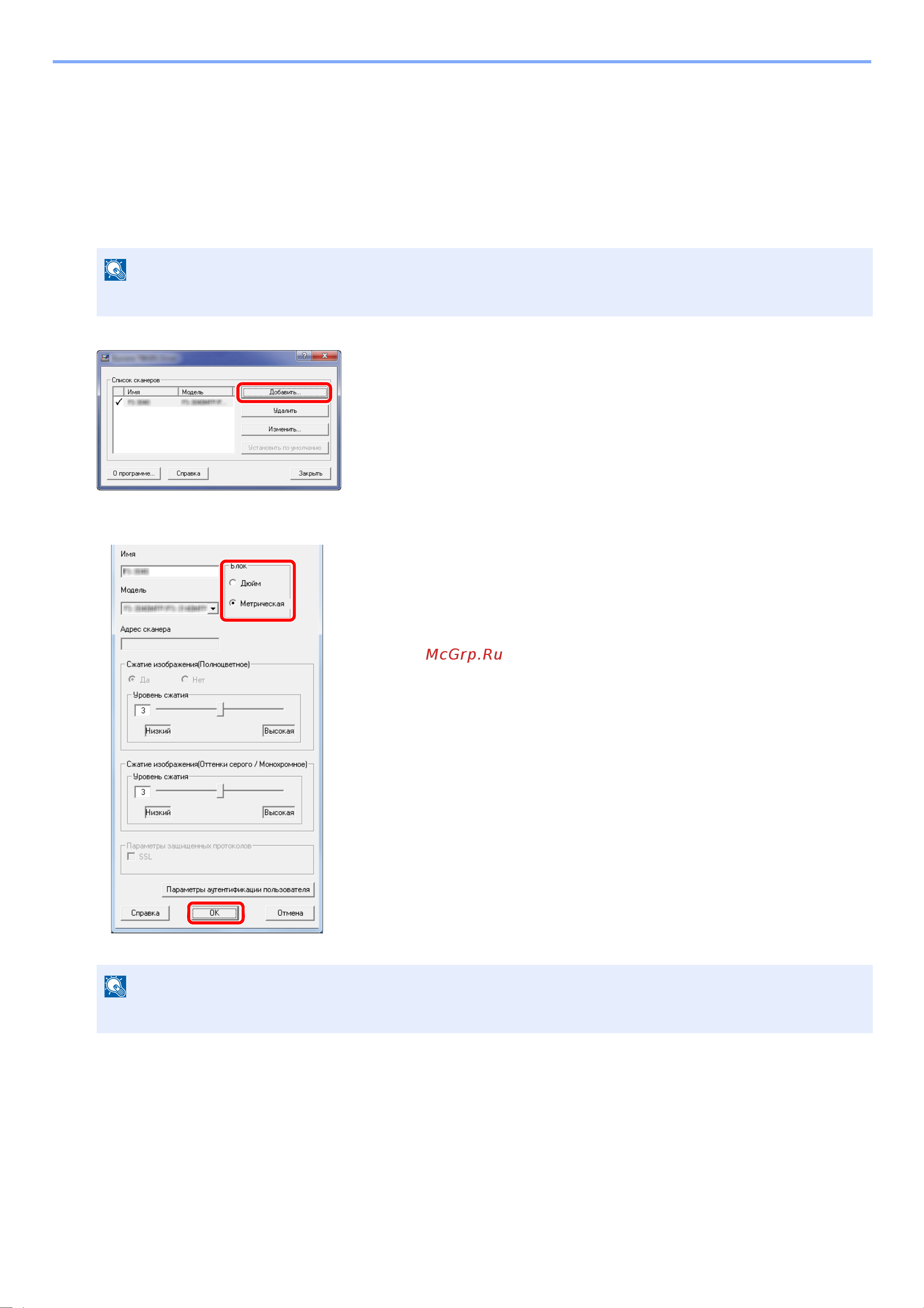 Kyocera ECOSYS M8124cidn Руководство по эксплуатации онлайн [115/550] 285399