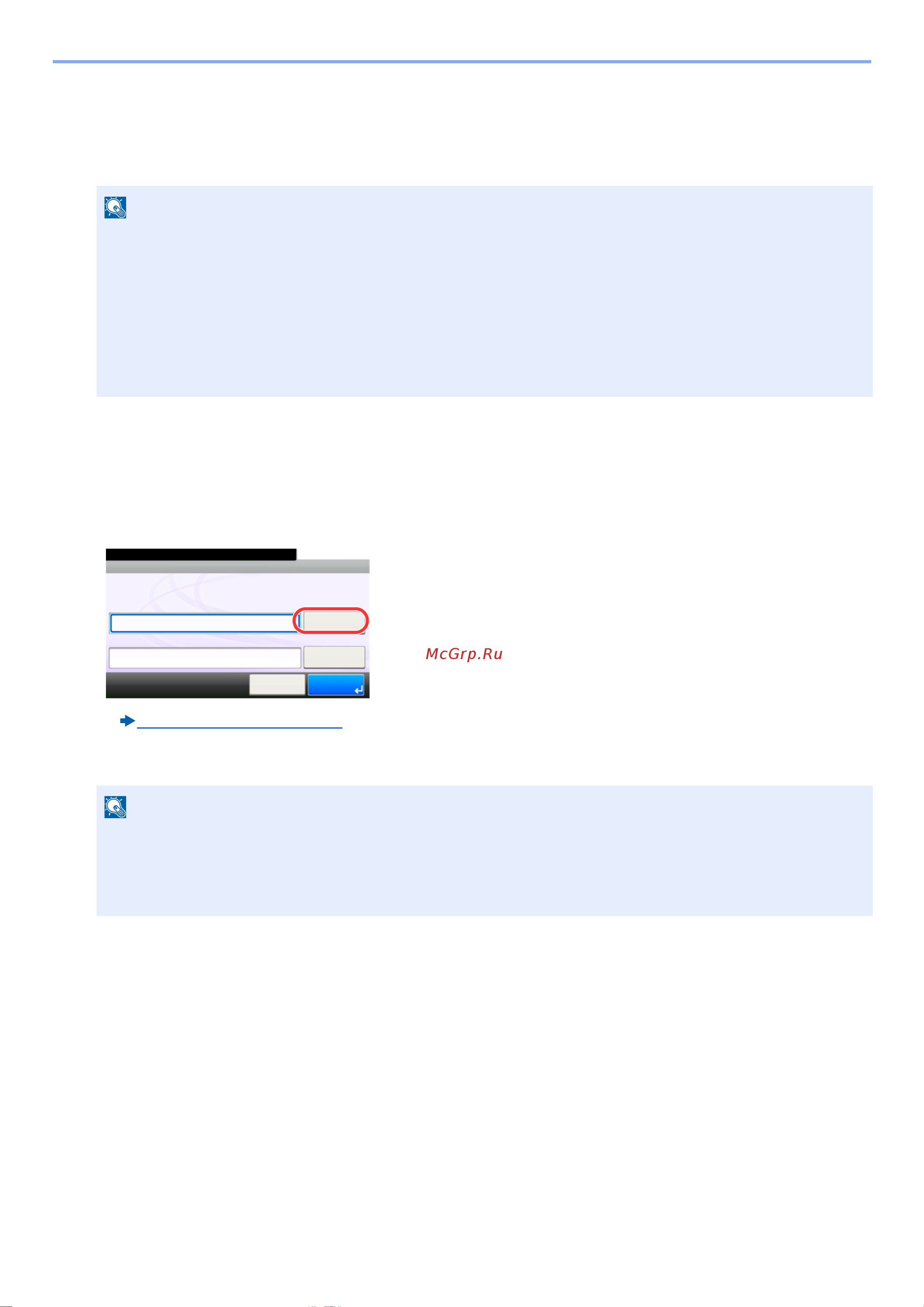 Kyocera ECOSYS M8124cidn Руководство по эксплуатации онлайн [148/550] 285399