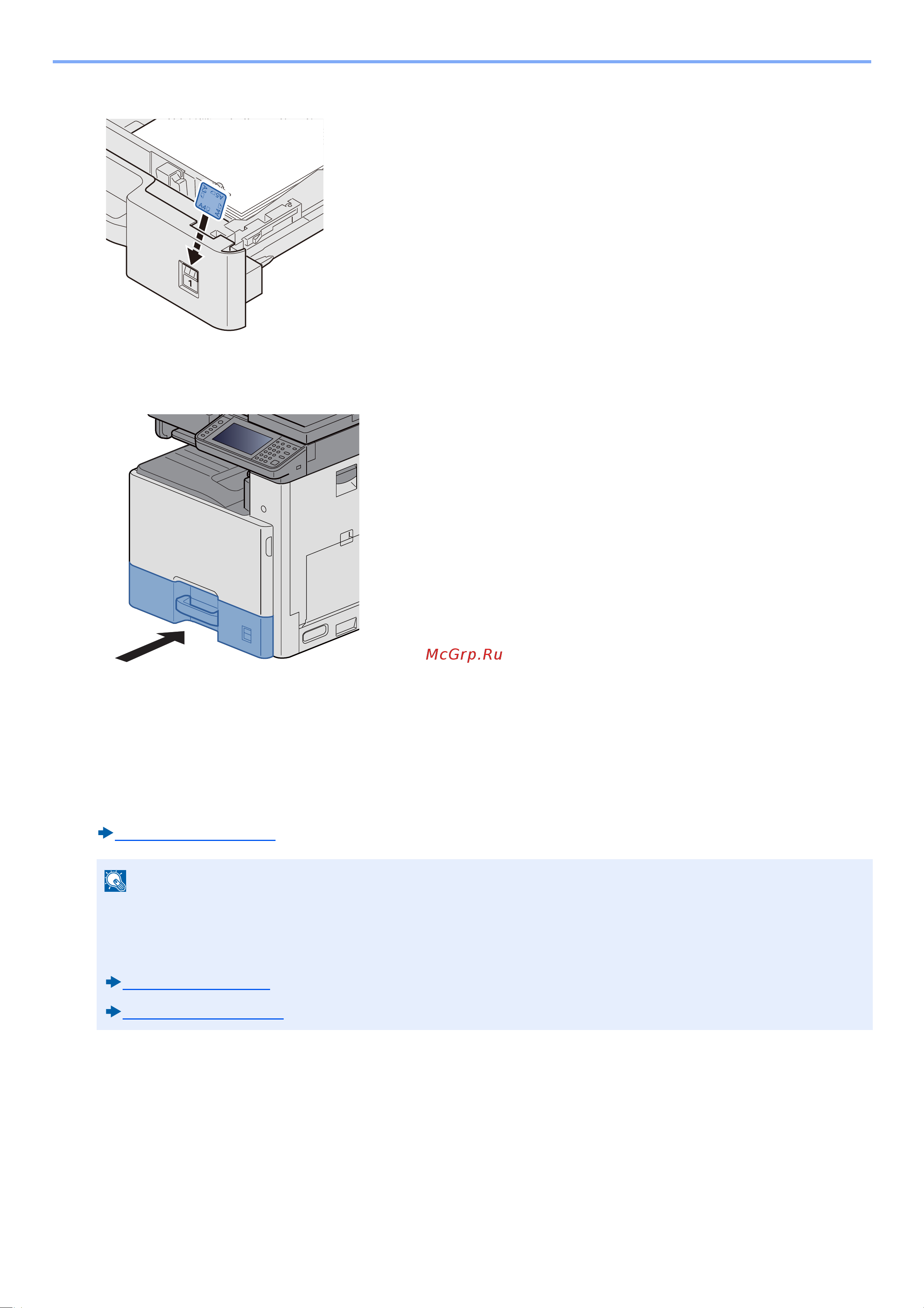 Kyocera ECOSYS M8124cidn Руководство по эксплуатации онлайн [155/550] 285399
