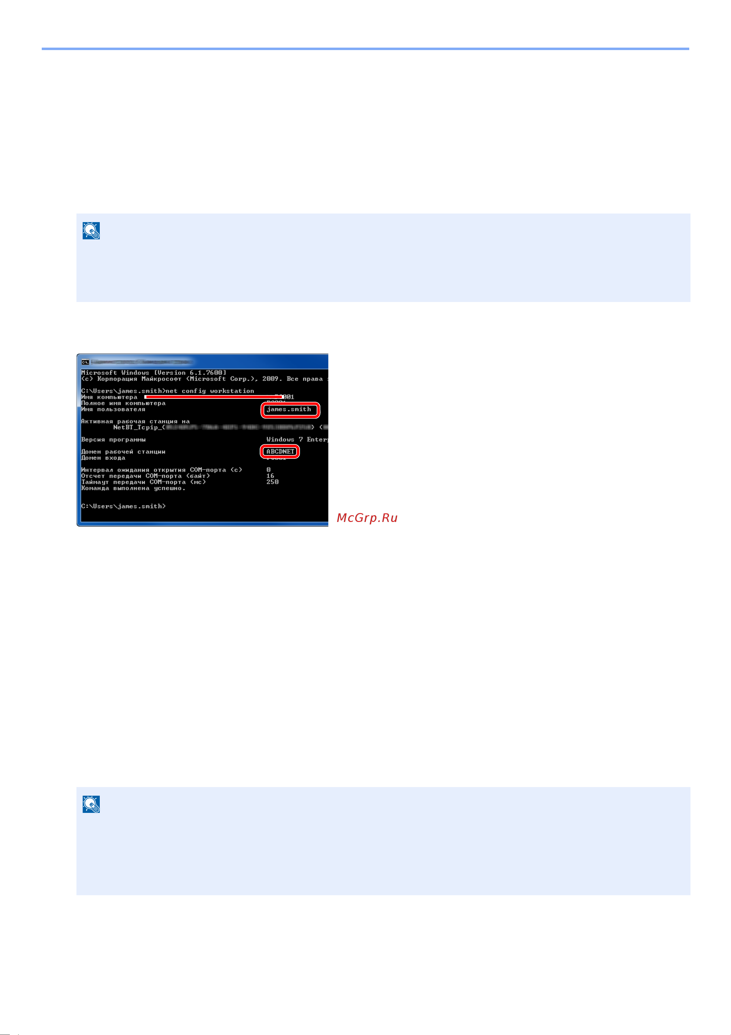 Kyocera ECOSYS M8124cidn Руководство по эксплуатации онлайн [157/550] 285399