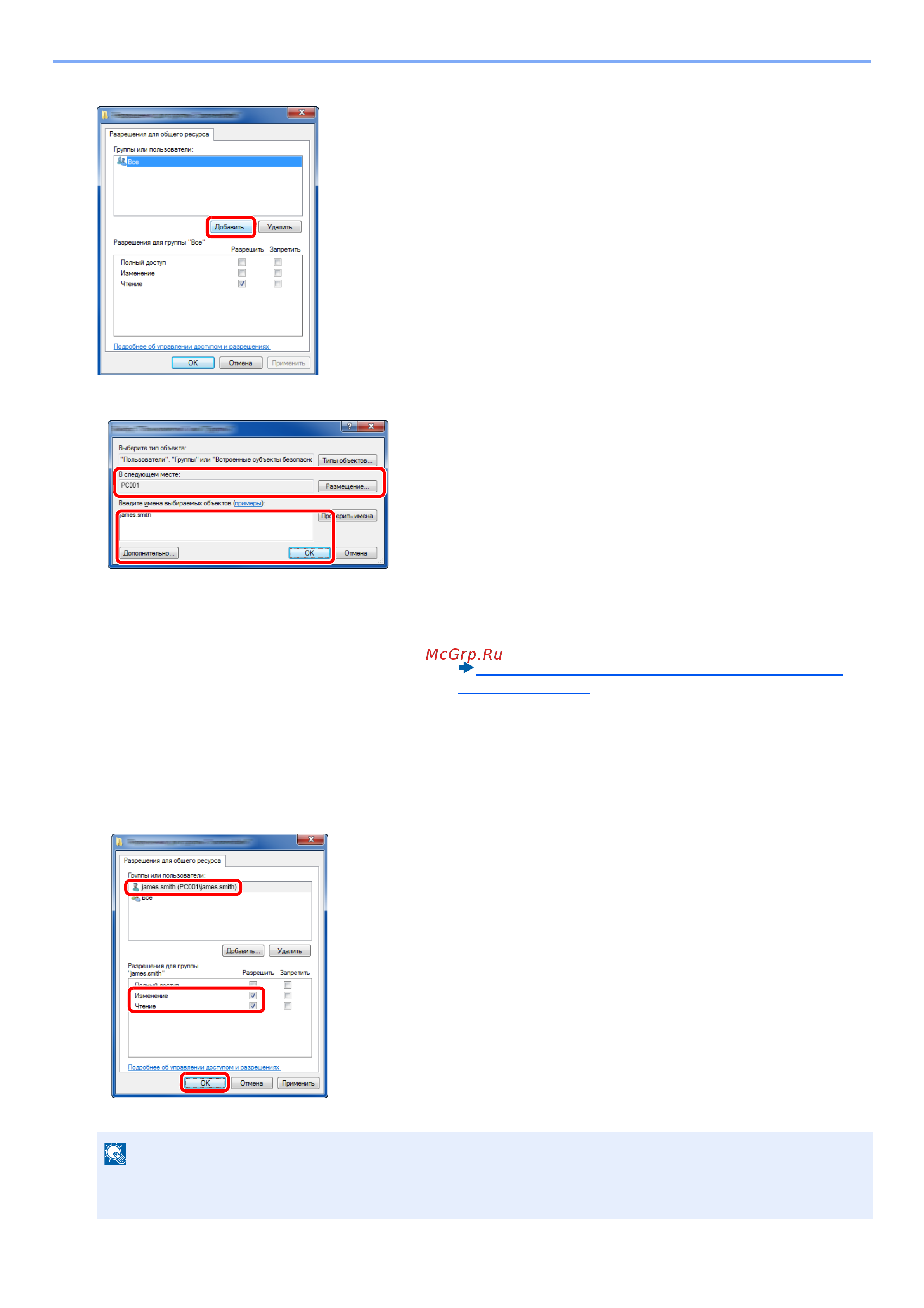 Kyocera ECOSYS M8124cidn Руководство по эксплуатации онлайн [160/550] 285399